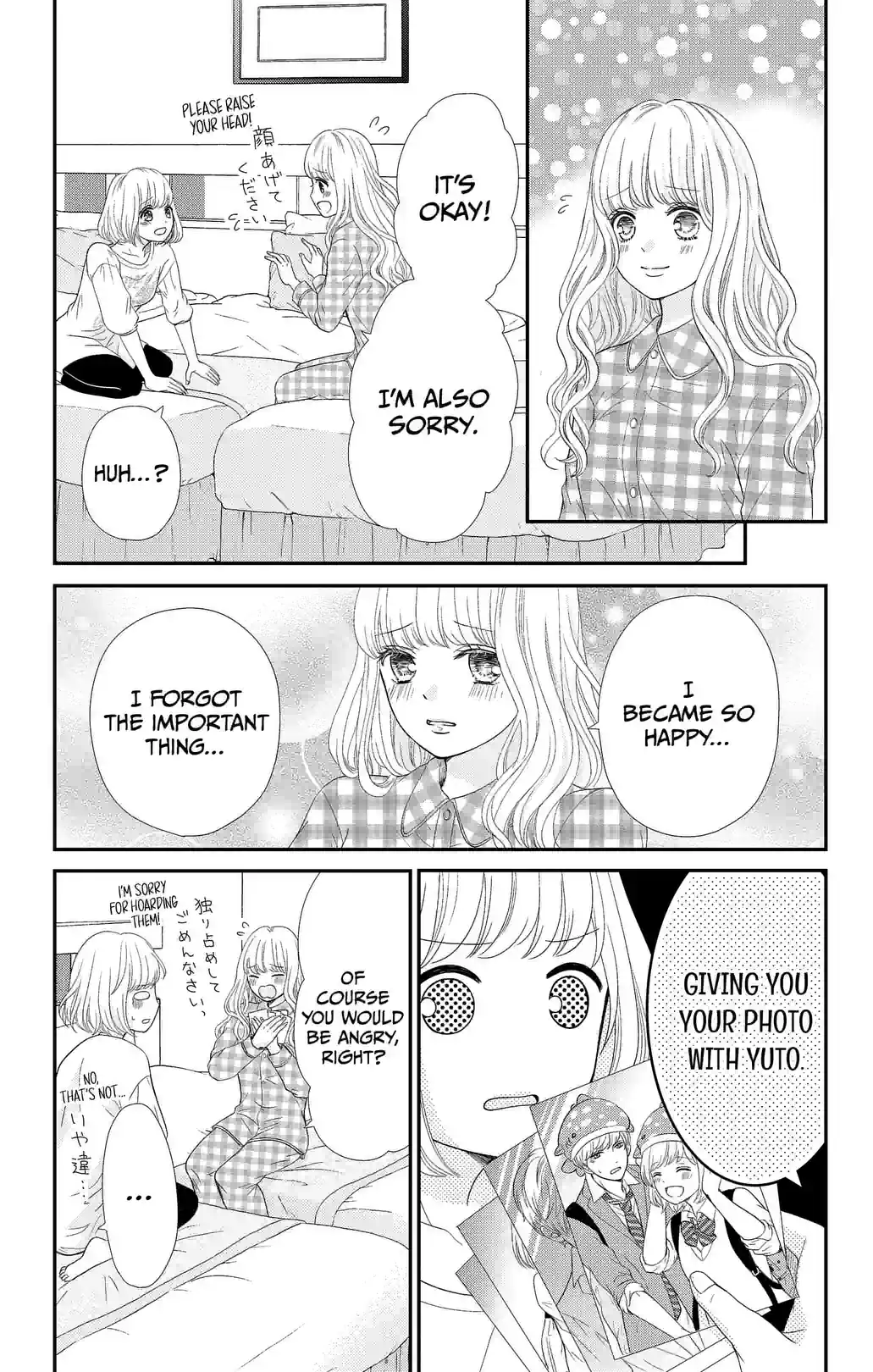 Furuya sensei belongs to An-chan! - หน้า 29