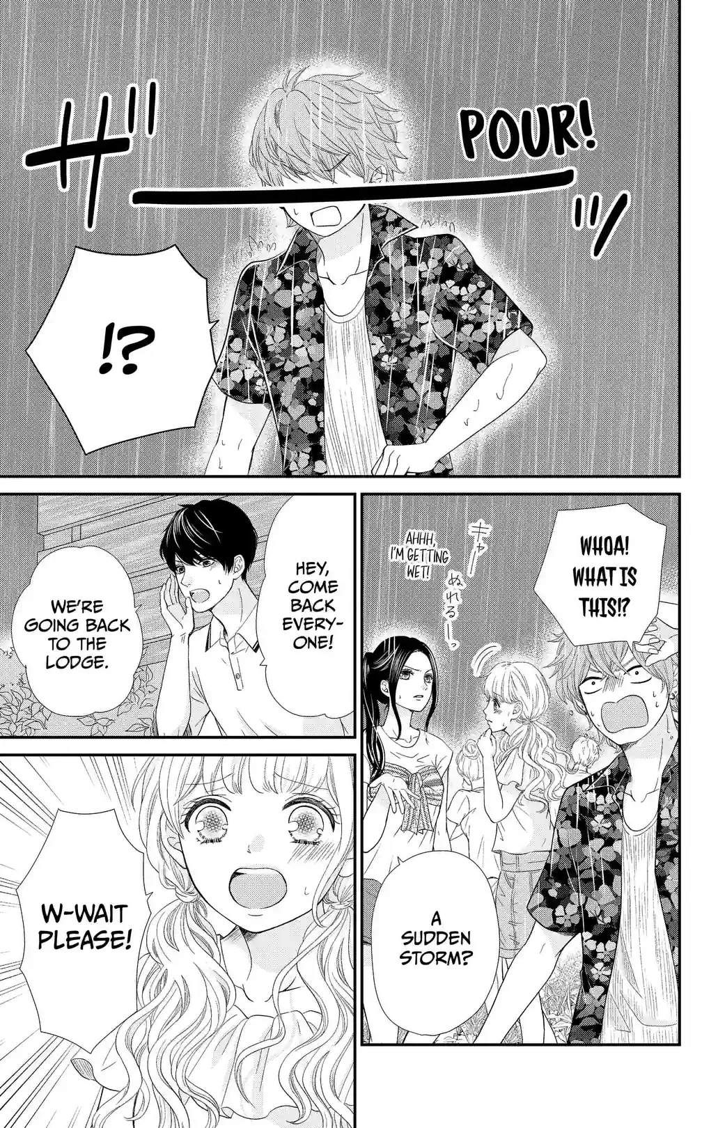 Furuya sensei belongs to An-chan! - หน้า 33