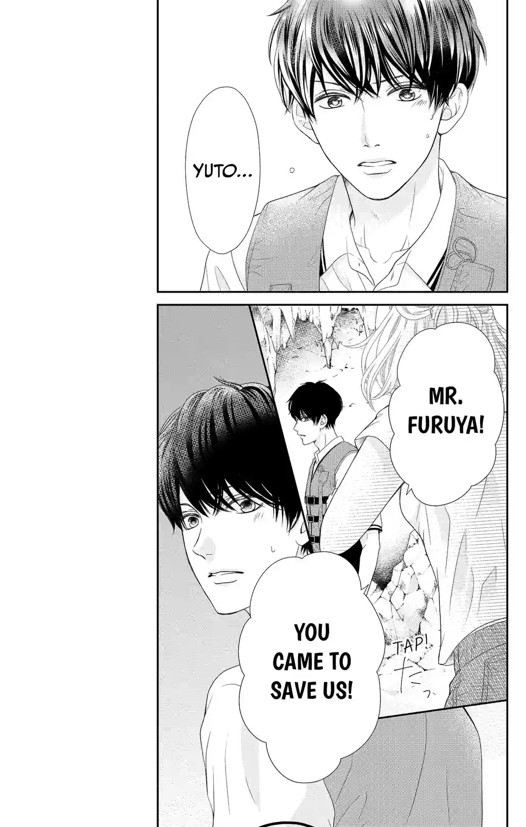 Furuya sensei belongs to An-chan! - หน้า 22