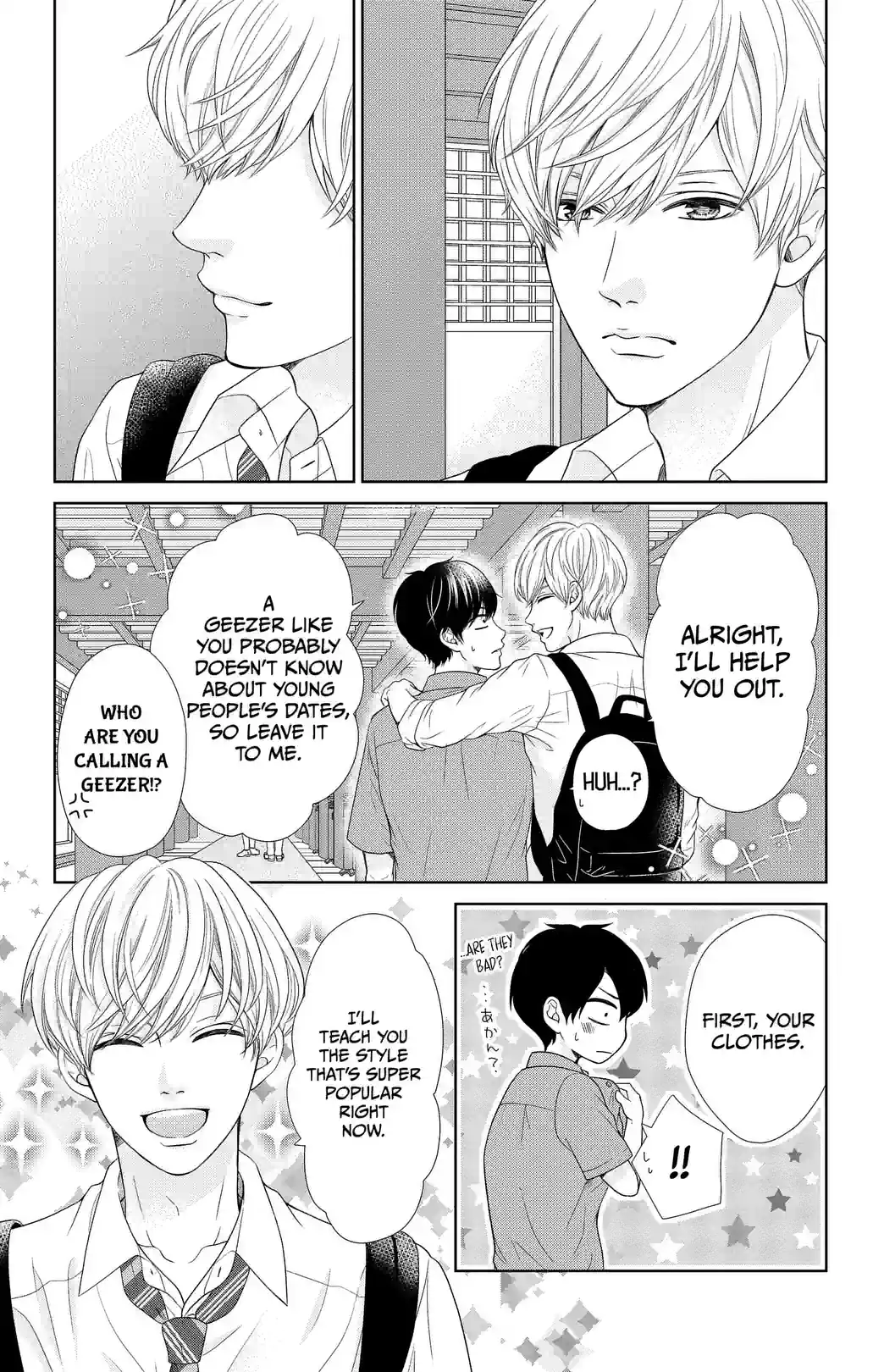 Furuya sensei belongs to An-chan! - หน้า 7
