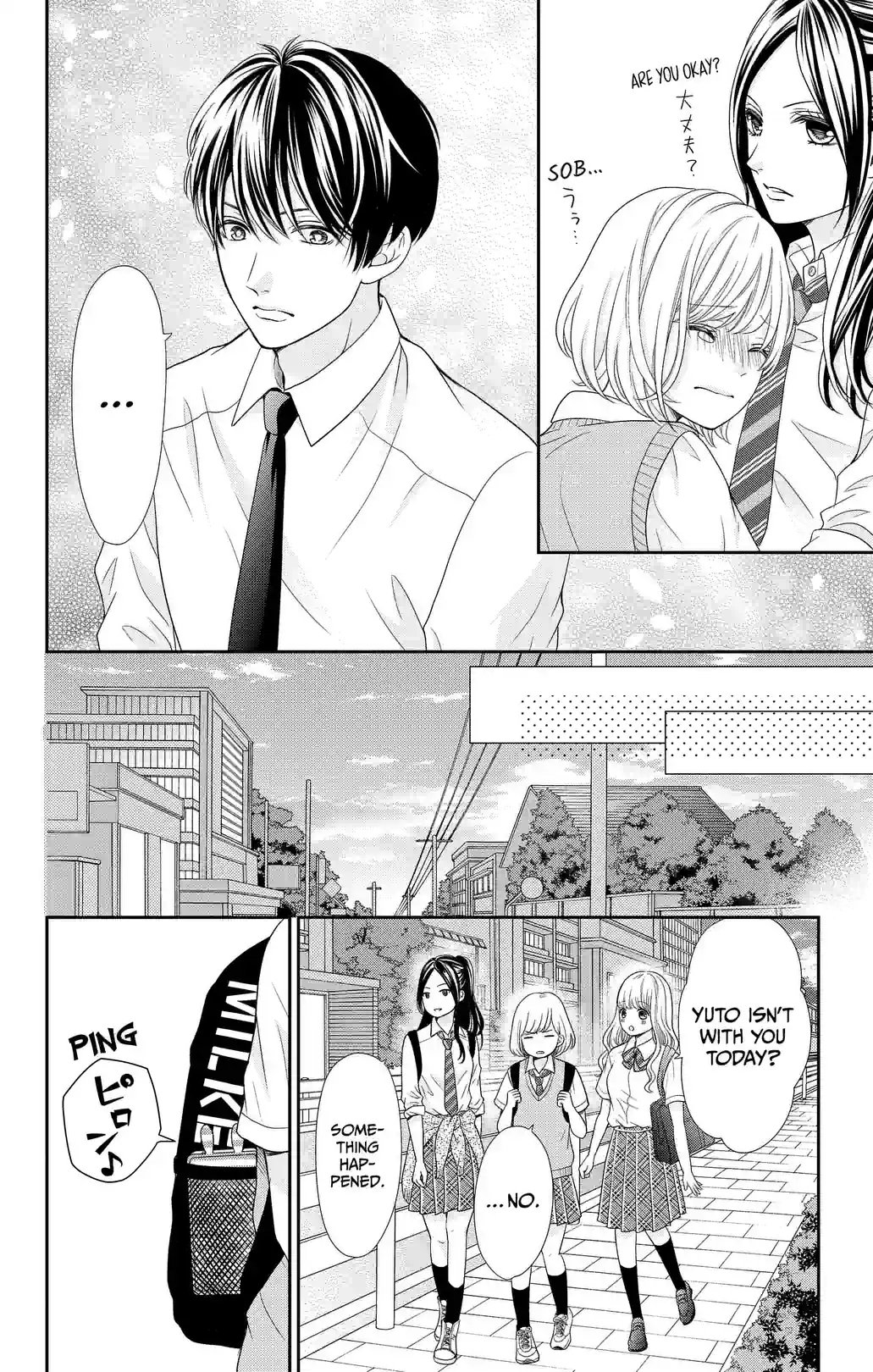 Furuya sensei belongs to An-chan! - หน้า 26