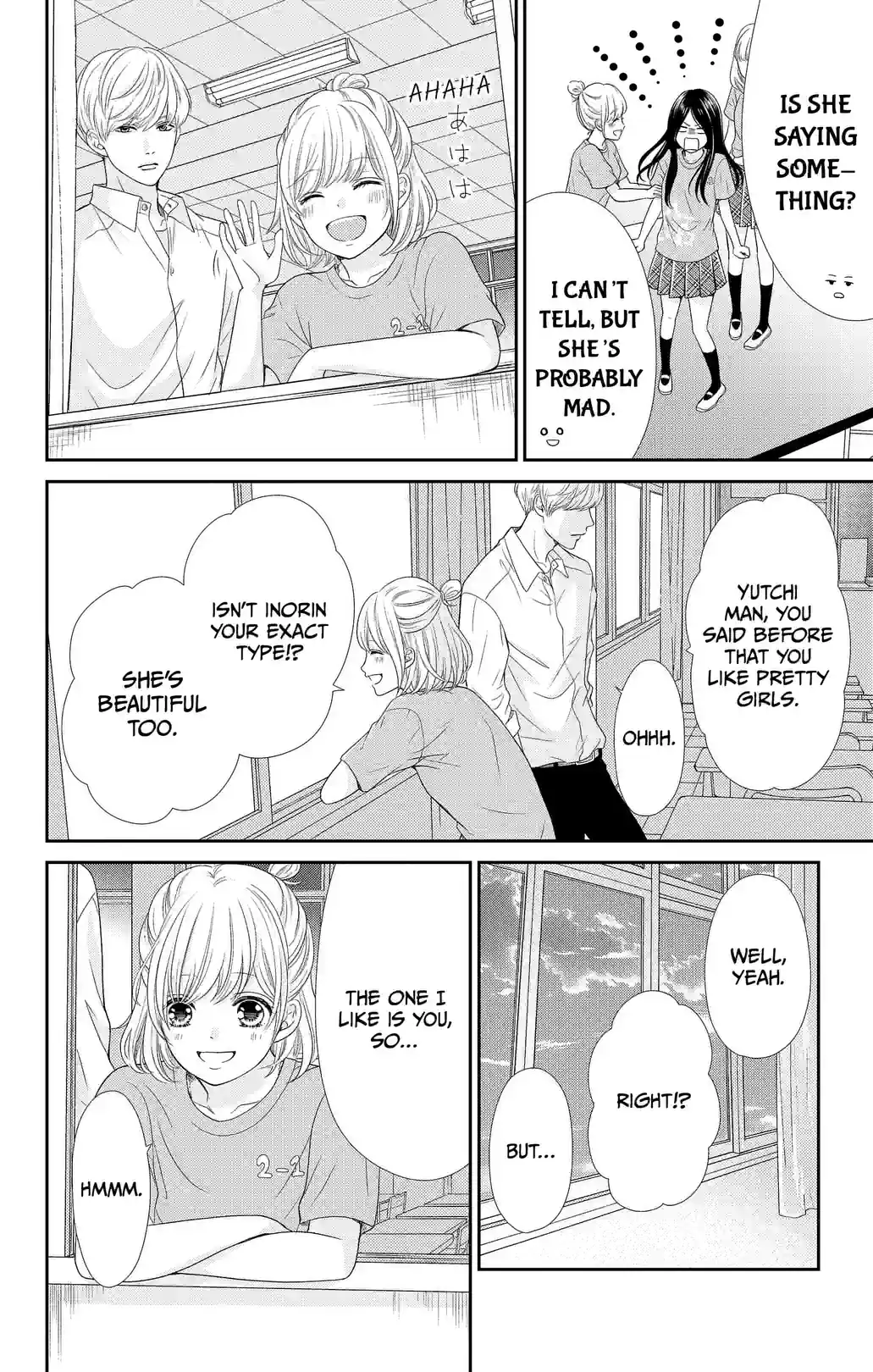 Furuya sensei belongs to An-chan! - หน้า 36
