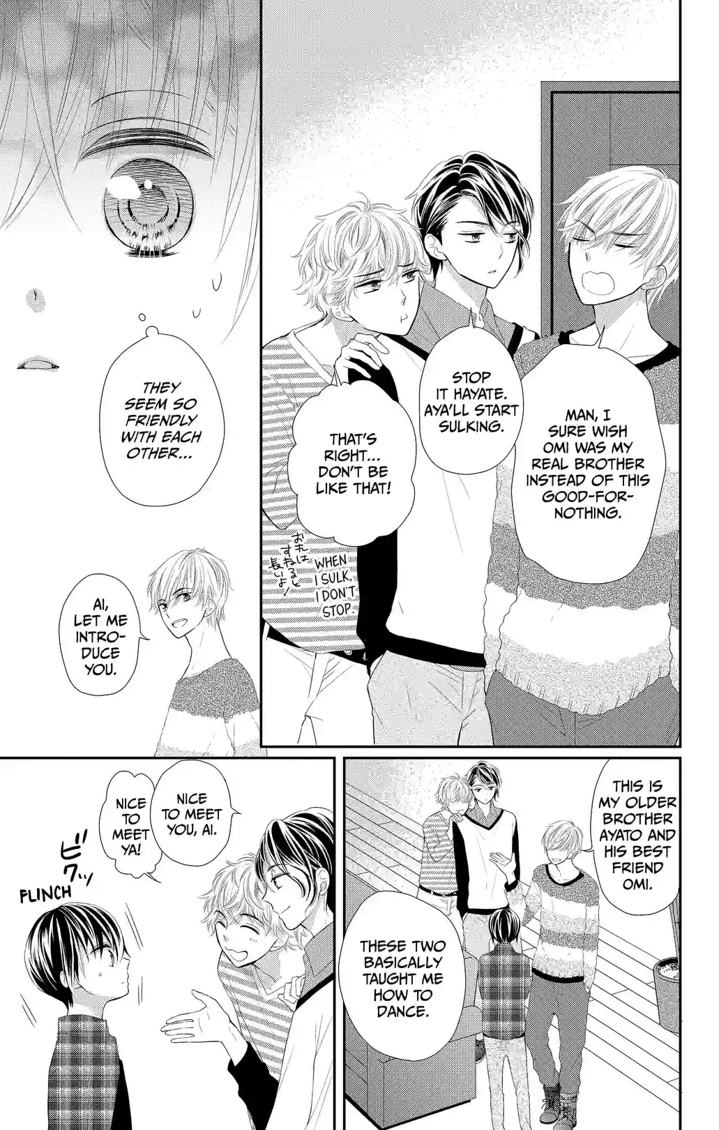 Buddy Go! - หน้า 21