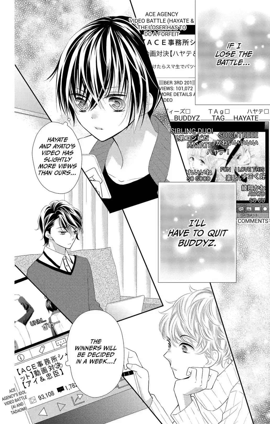 Buddy Go! - หน้า 8
