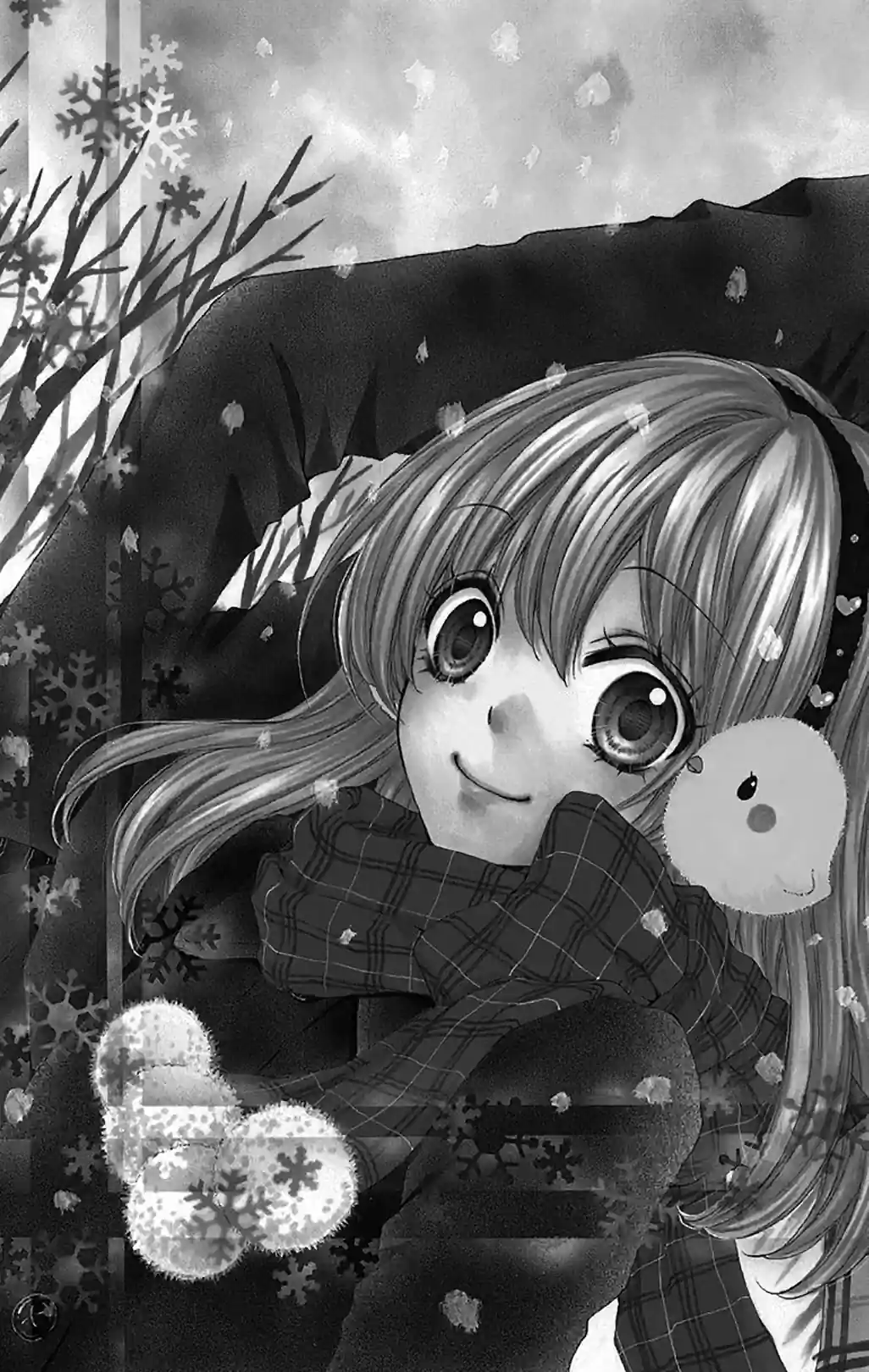Hiyokoi: Chick Love - หน้า 2