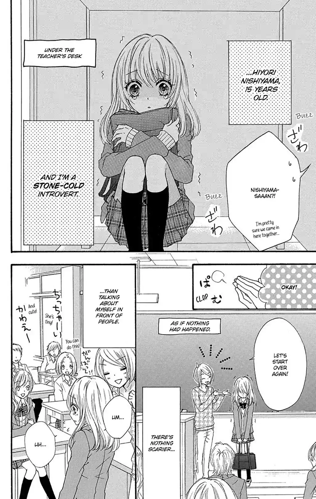 Hiyokoi: Chick Love - หน้า 5