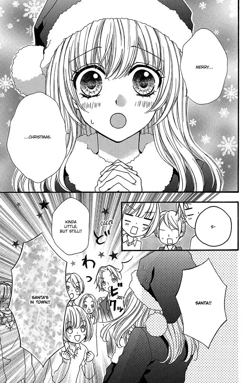 Hiyokoi: Chick Love - หน้า 5