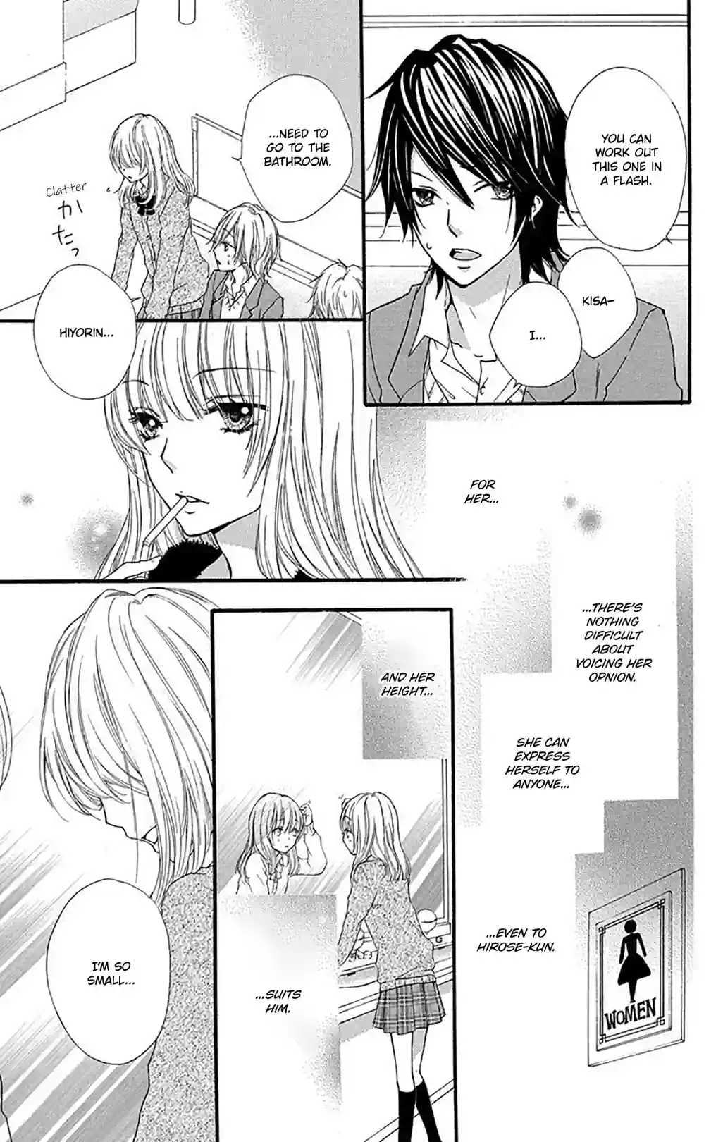 Hiyokoi: Chick Love - หน้า 2