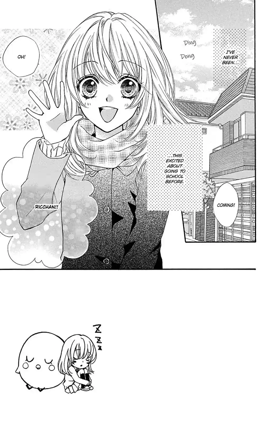 Hiyokoi: Chick Love - หน้า 1
