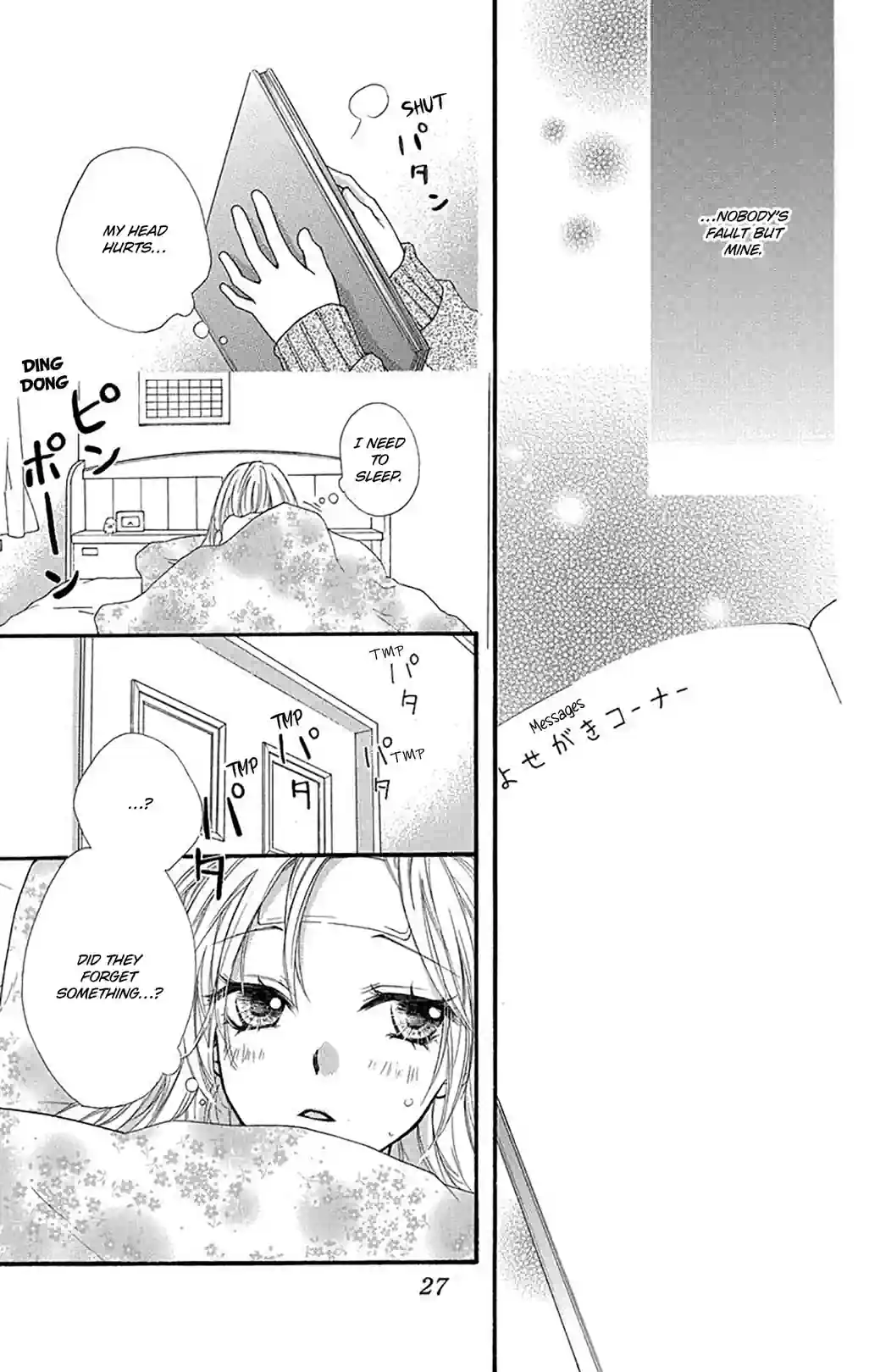 Hiyokoi: Chick Love - หน้า 2