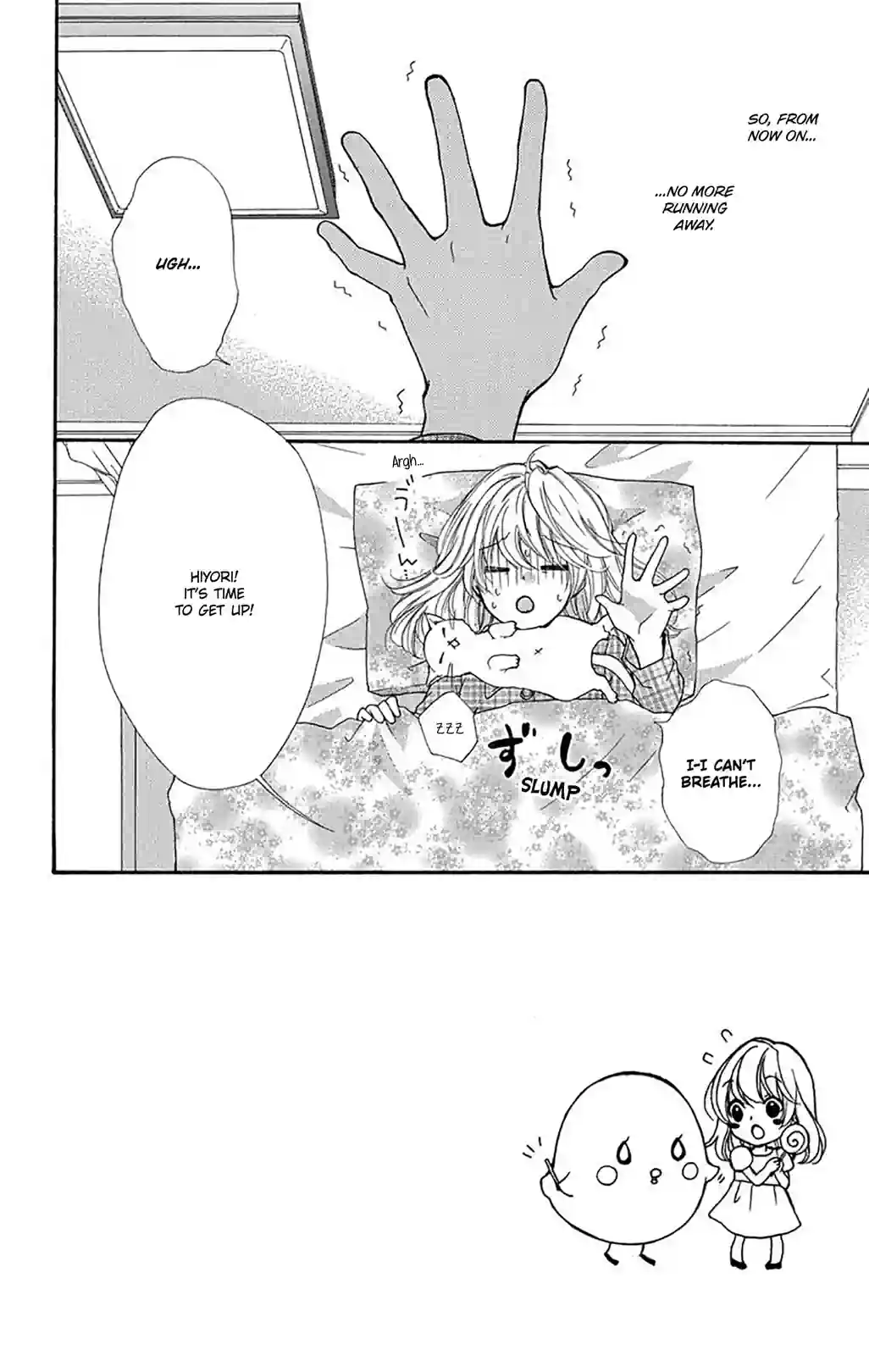 Hiyokoi: Chick Love - หน้า 2