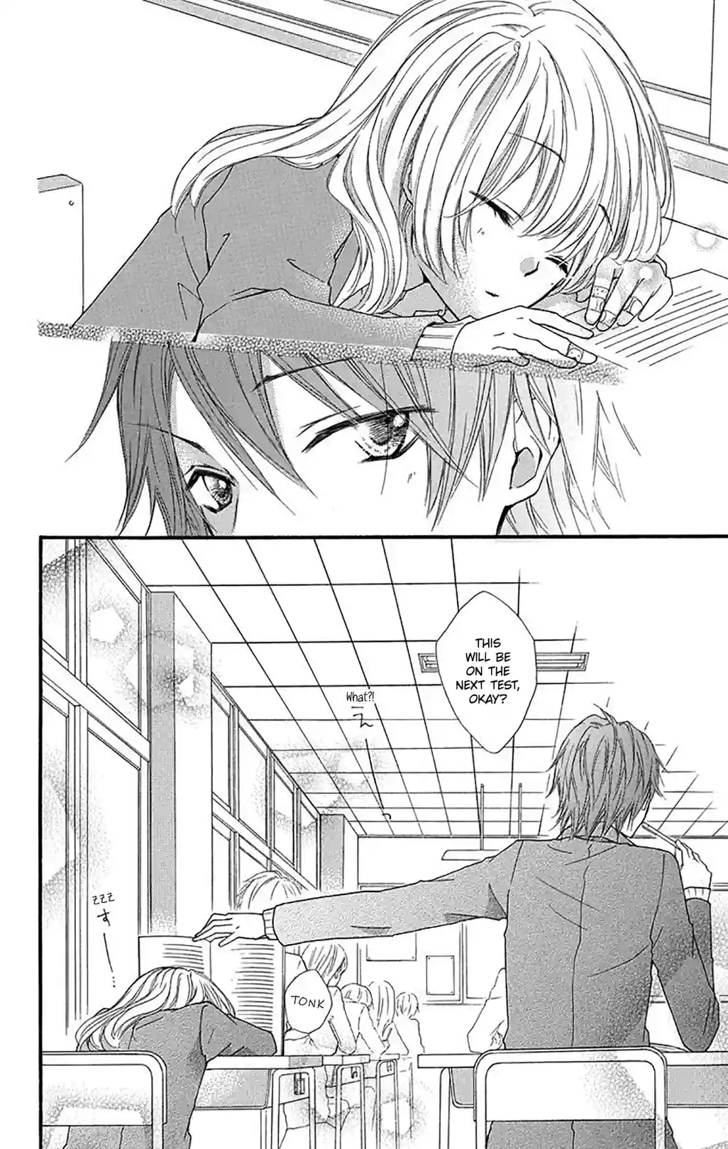 Hiyokoi: Chick Love - หน้า 6