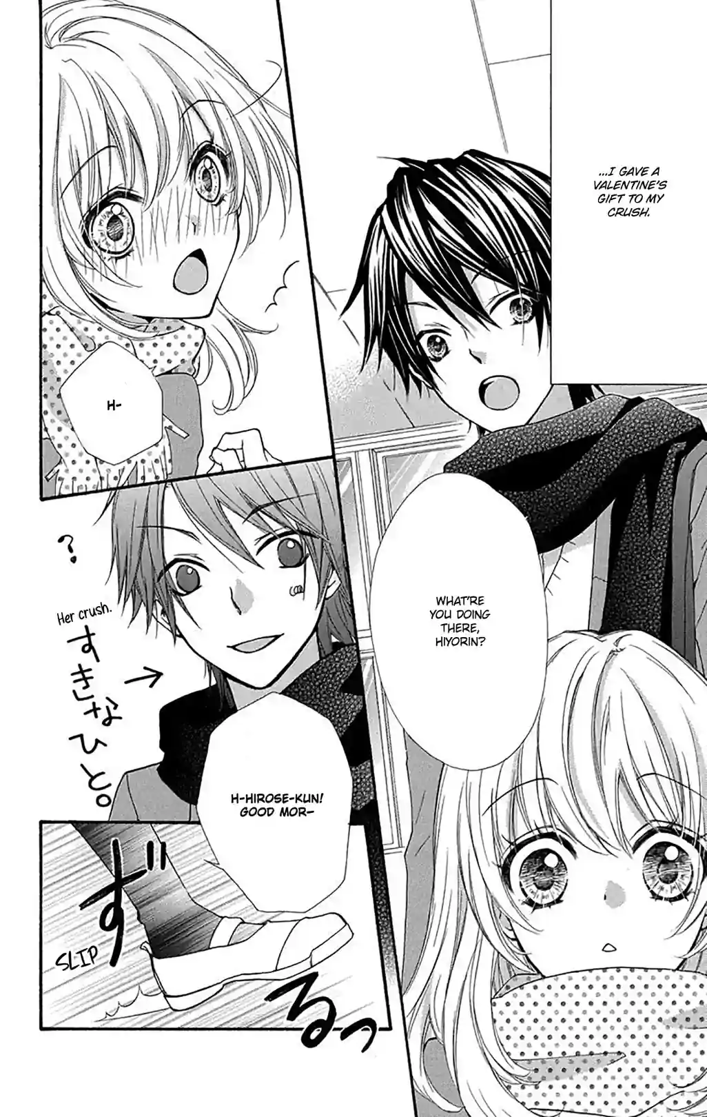 Hiyokoi: Chick Love - หน้า 2