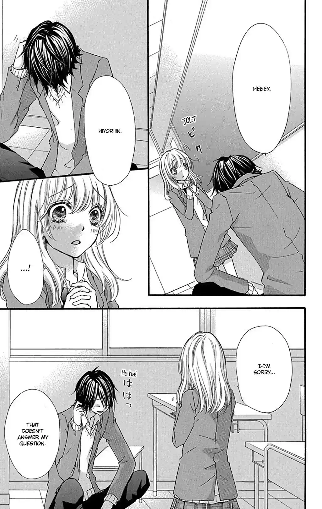 Hiyokoi: Chick Love - หน้า 3