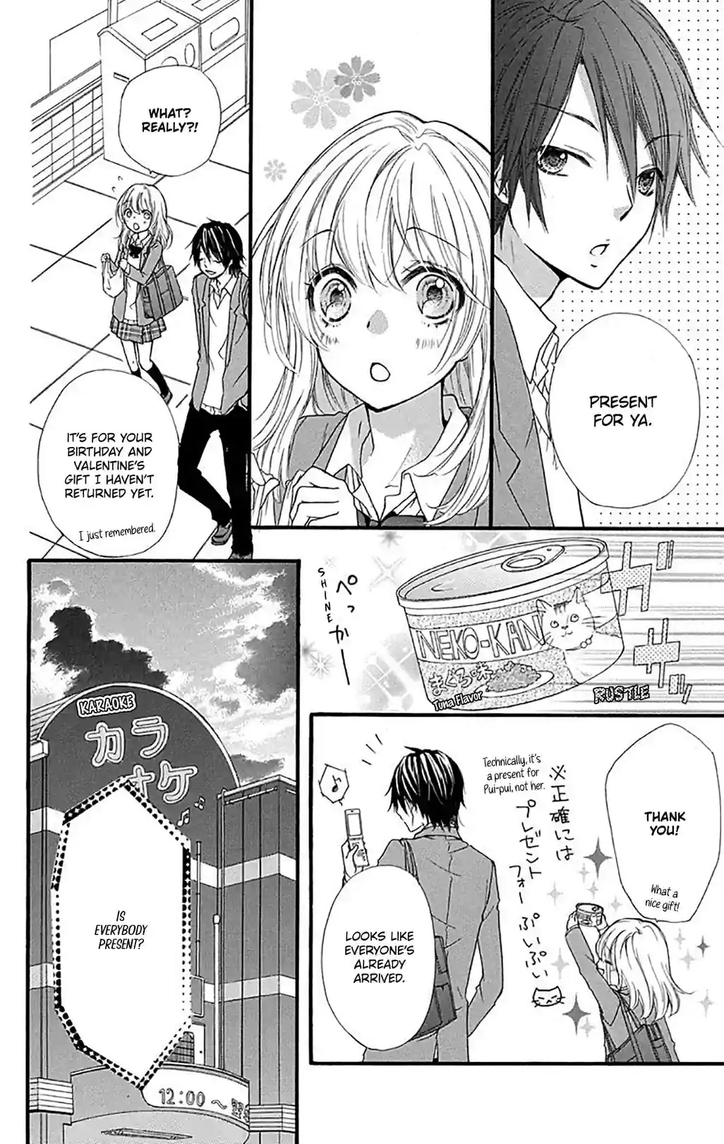 Hiyokoi: Chick Love - หน้า 7