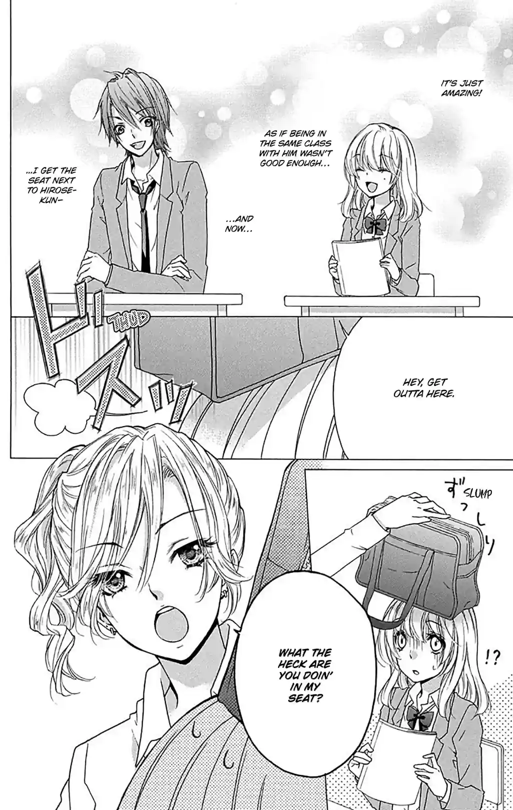 Hiyokoi: Chick Love - หน้า 2