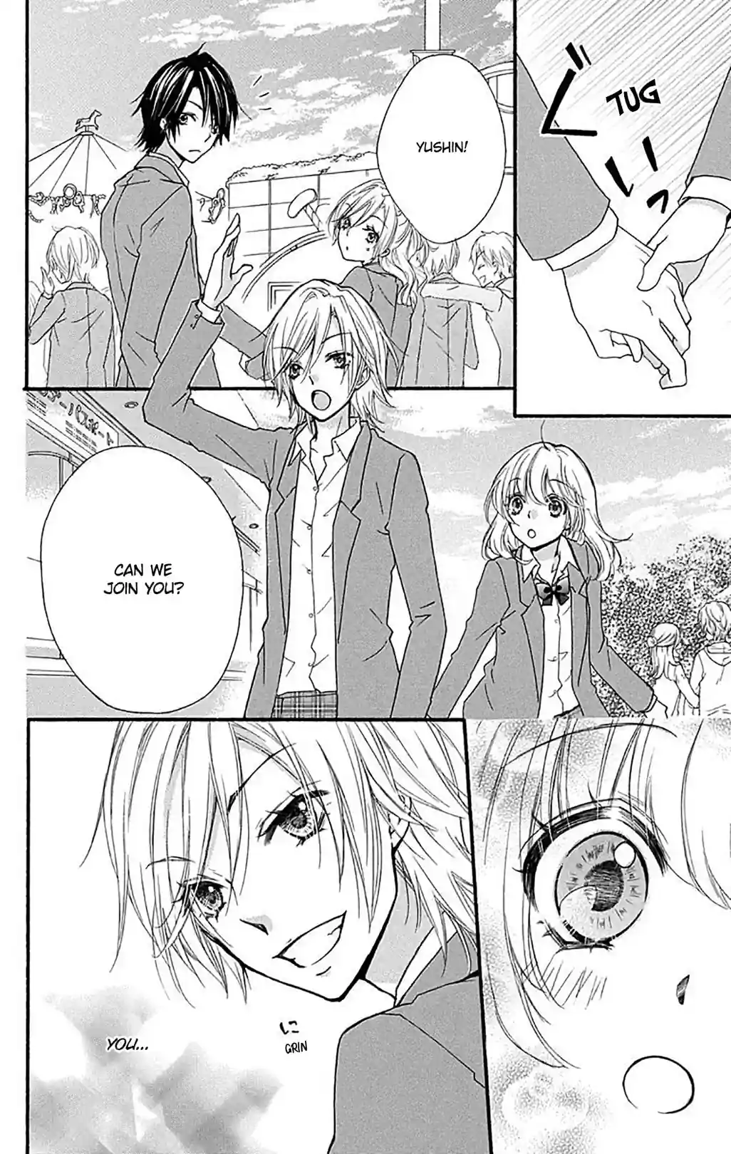 Hiyokoi: Chick Love - หน้า 6
