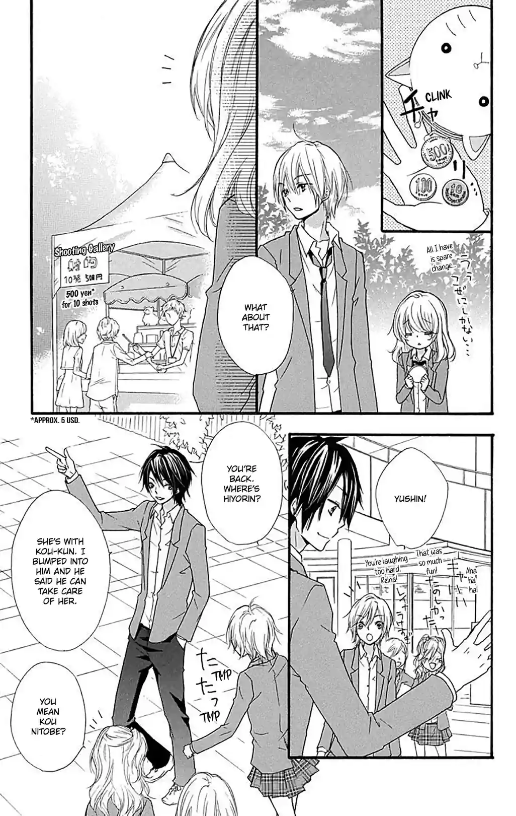 Hiyokoi: Chick Love - หน้า 3