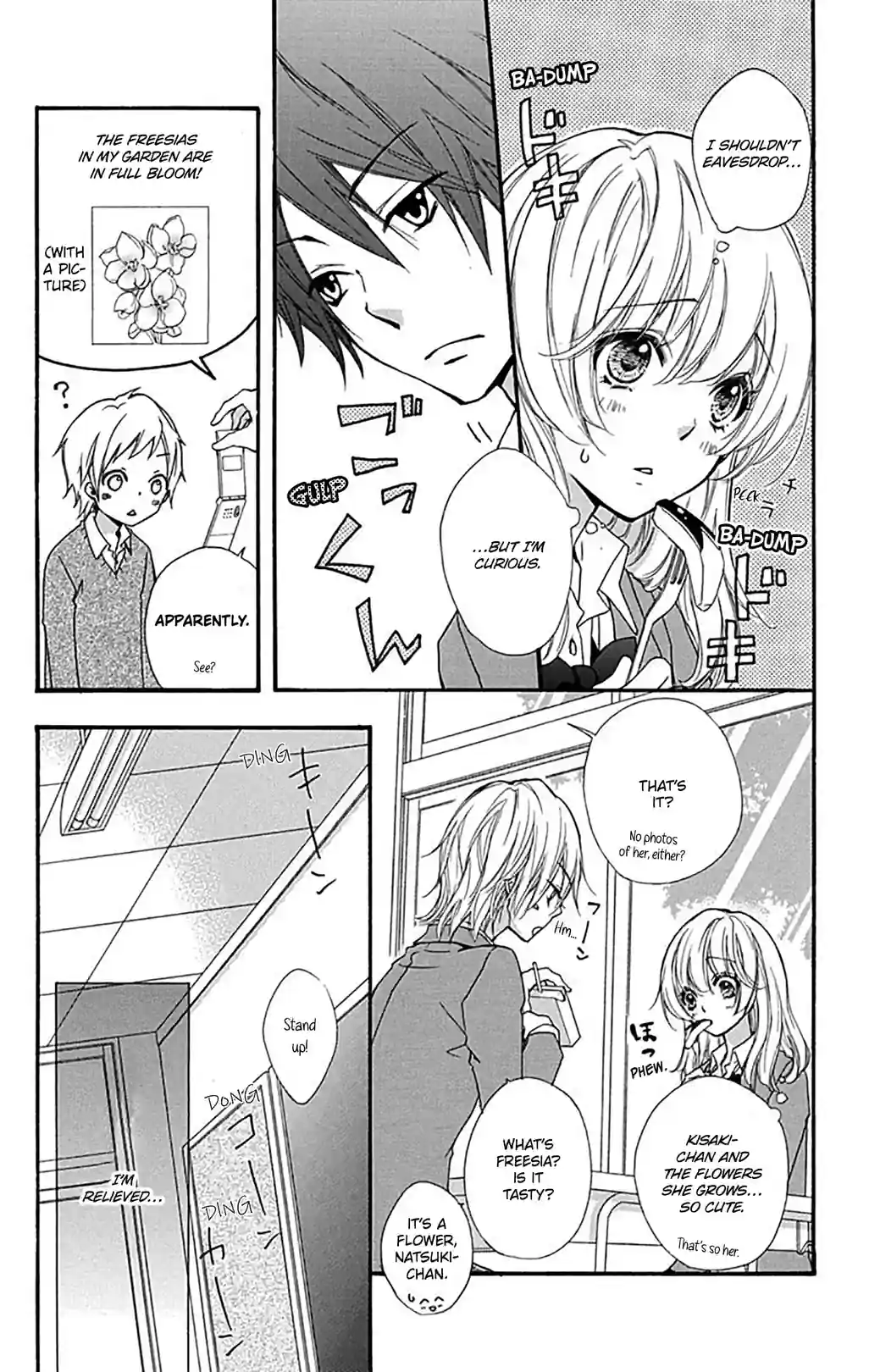 Hiyokoi: Chick Love - หน้า 5