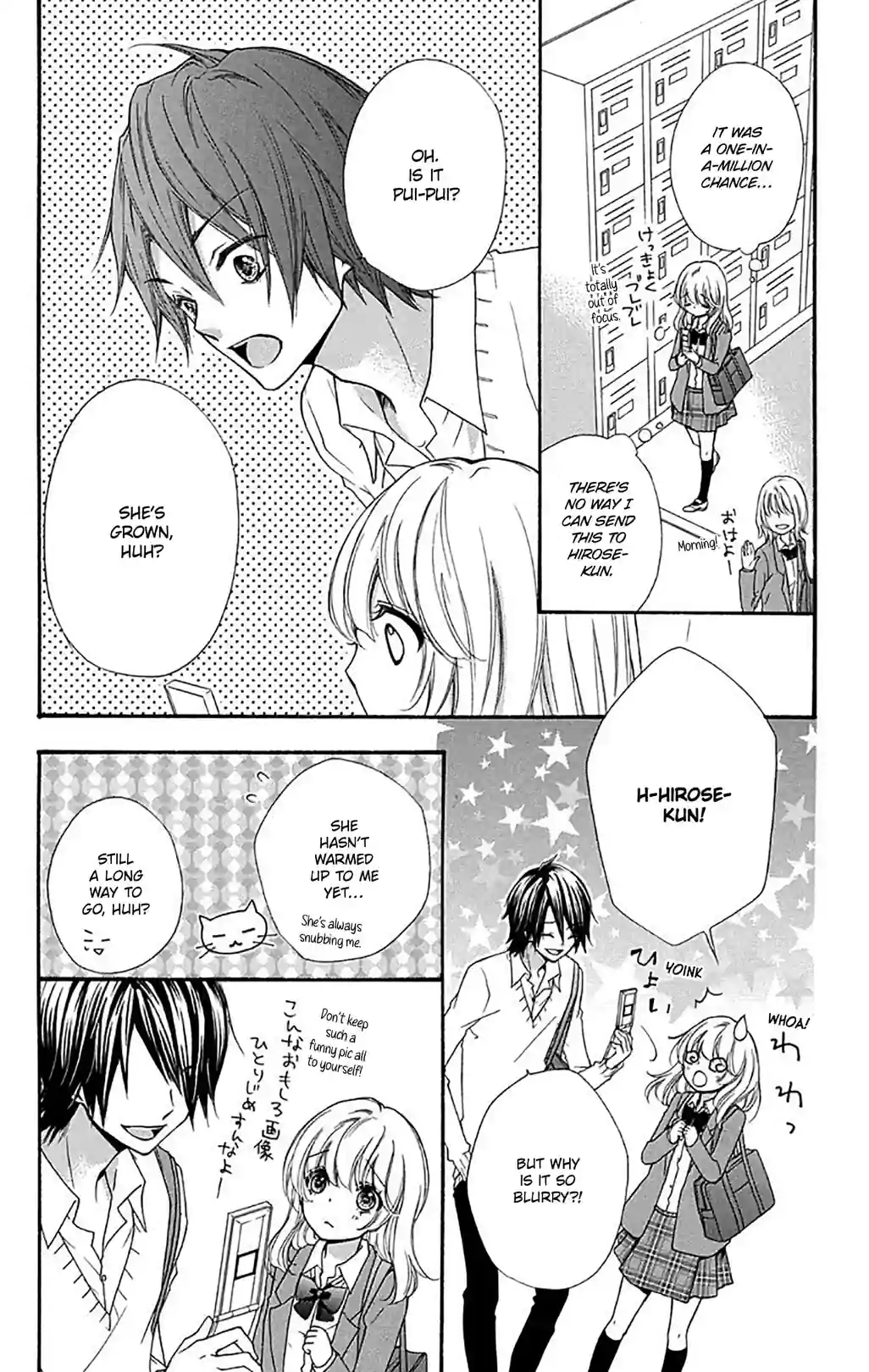 Hiyokoi: Chick Love - หน้า 5