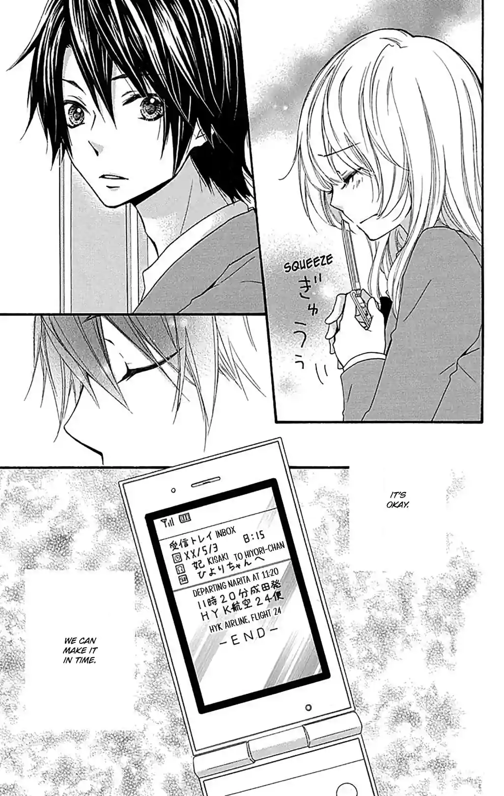 Hiyokoi: Chick Love - หน้า 6