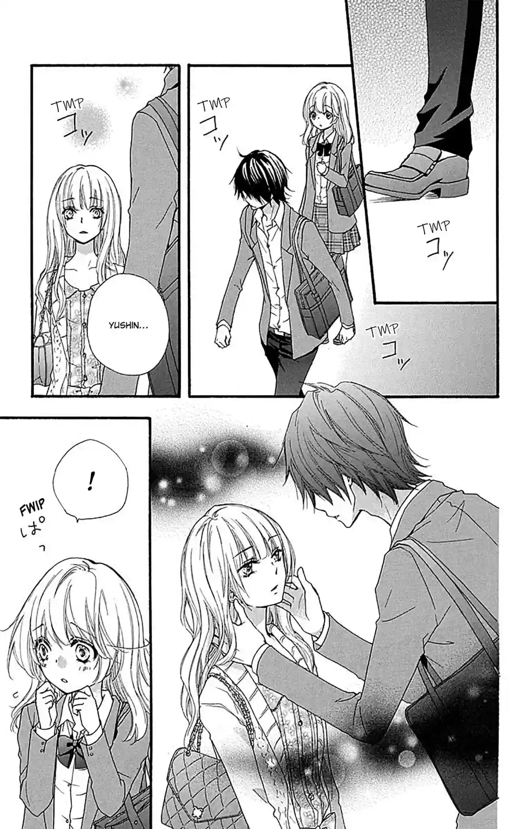 Hiyokoi: Chick Love - หน้า 2
