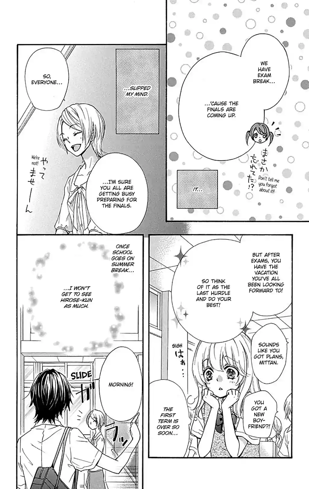 Hiyokoi: Chick Love - หน้า 5