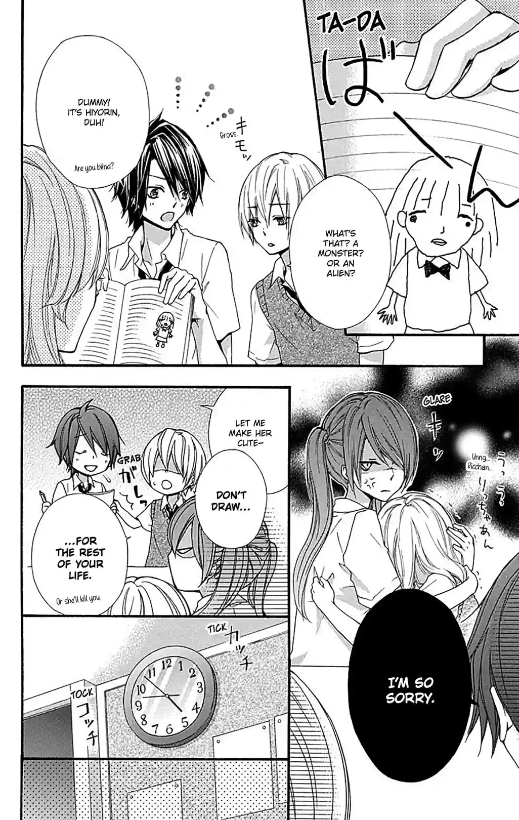 Hiyokoi: Chick Love - หน้า 2