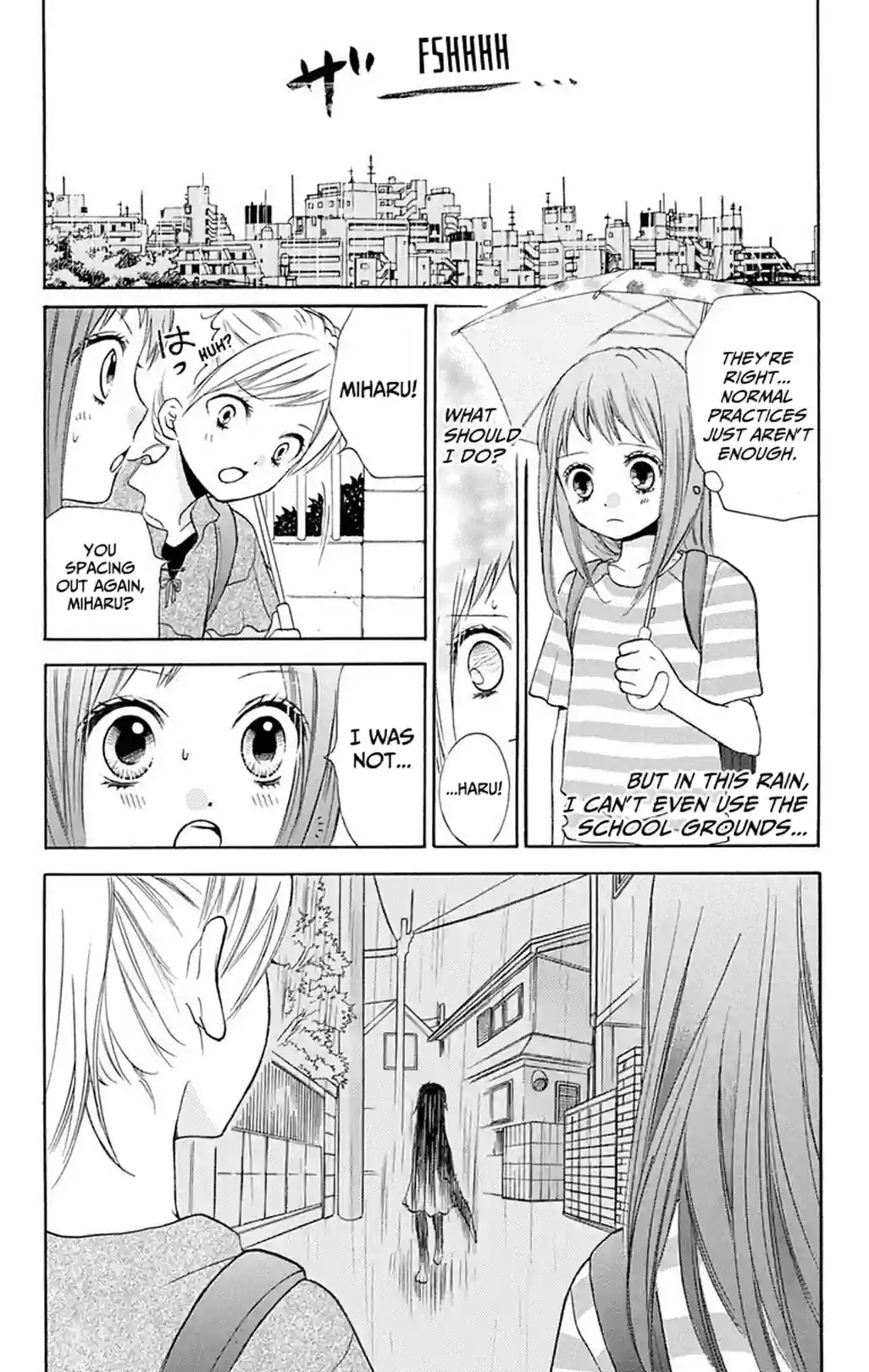 Screaming Lessons - หน้า 7