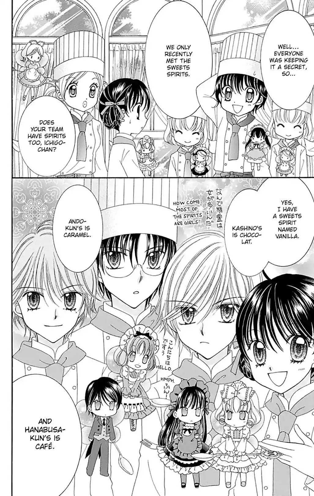Yumeiro Patissiere - หน้า 5