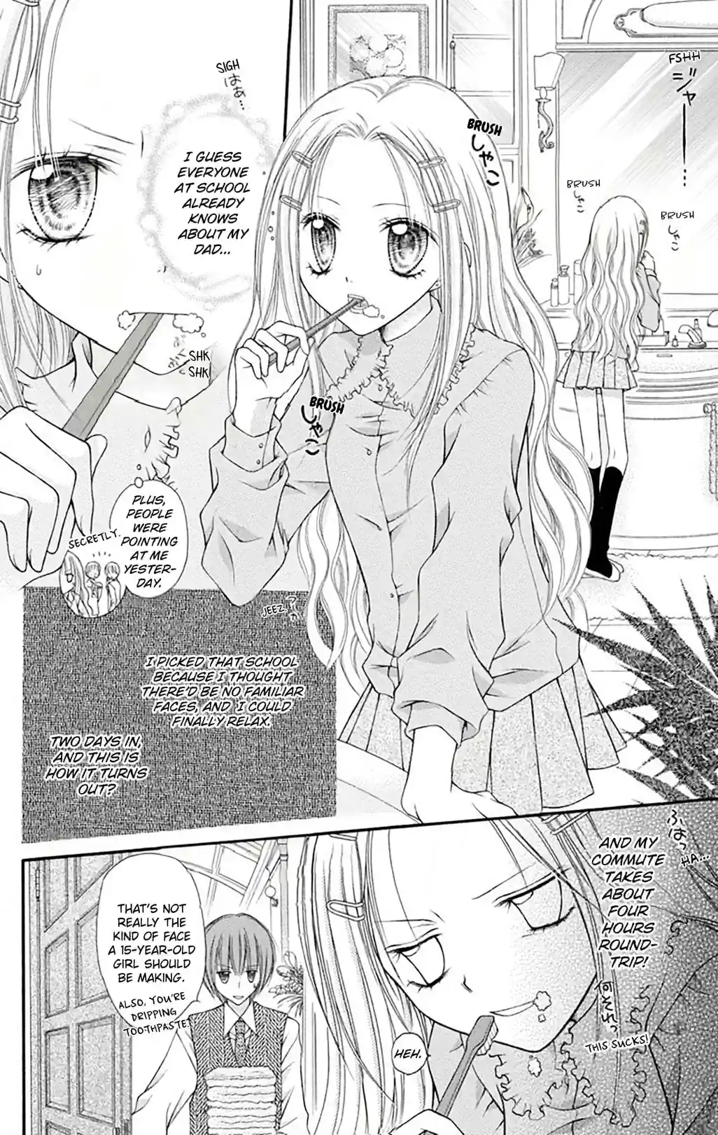 Nagatacho Strawberry - หน้า 2