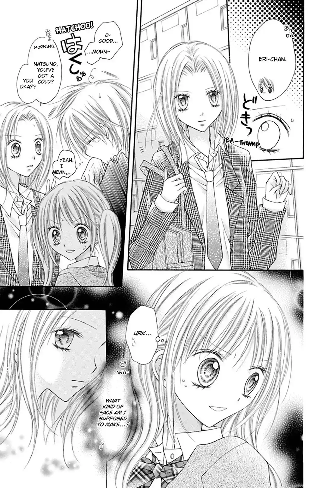 Nagatacho Strawberry - หน้า 3