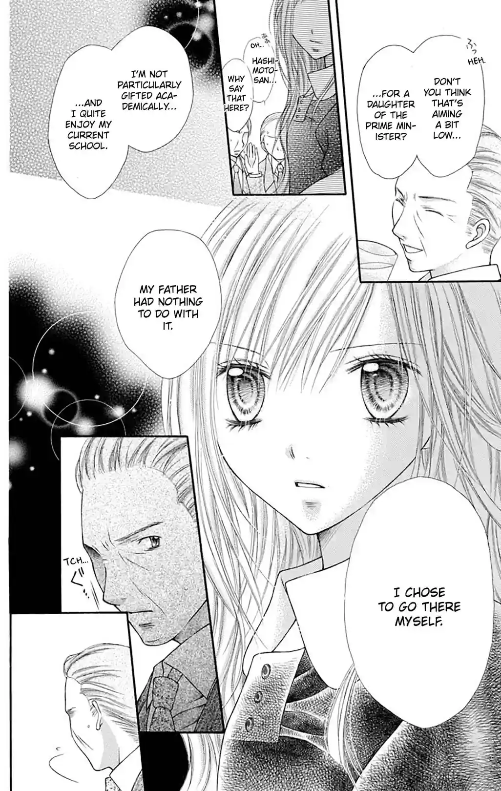 Nagatacho Strawberry - หน้า 22
