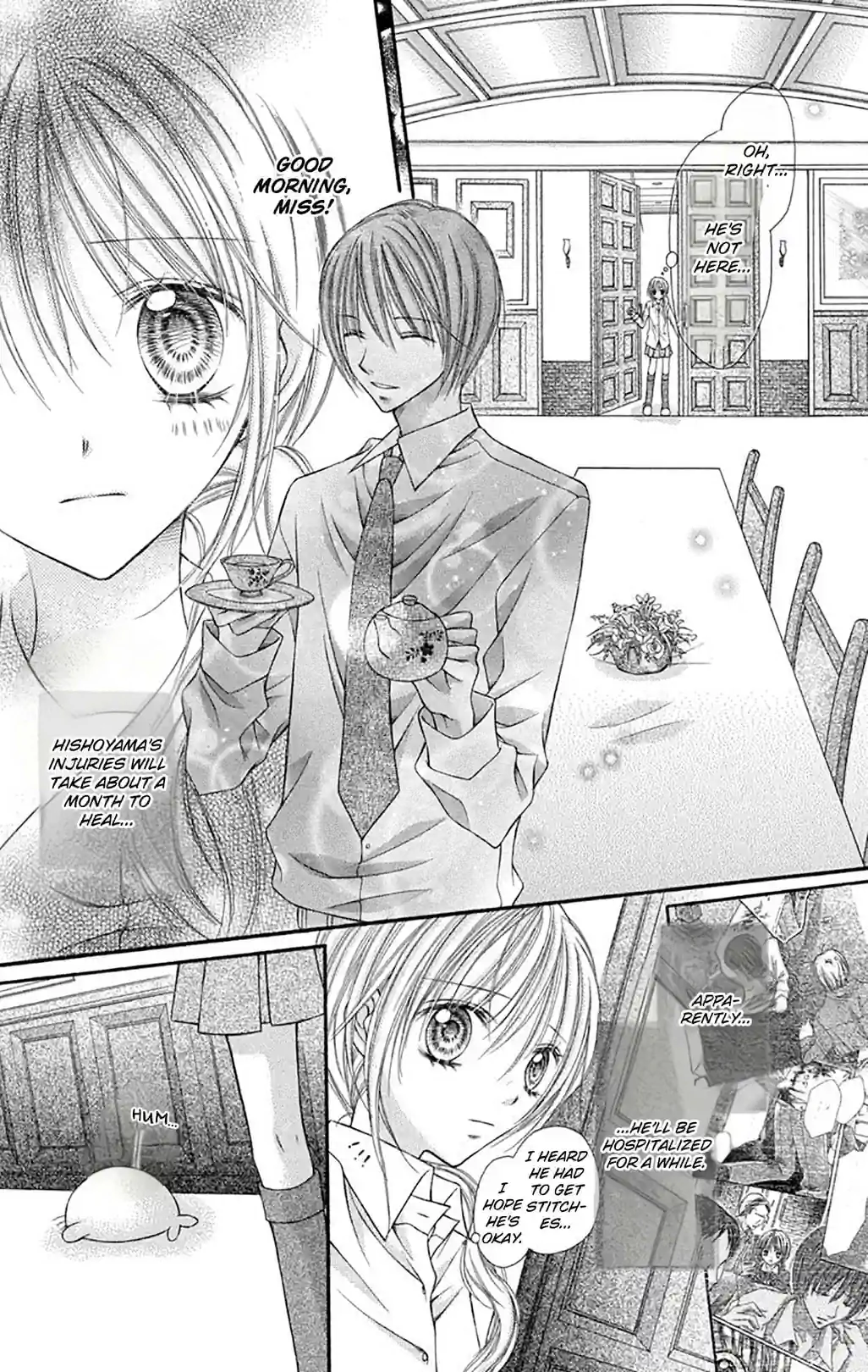 Nagatacho Strawberry - หน้า 2