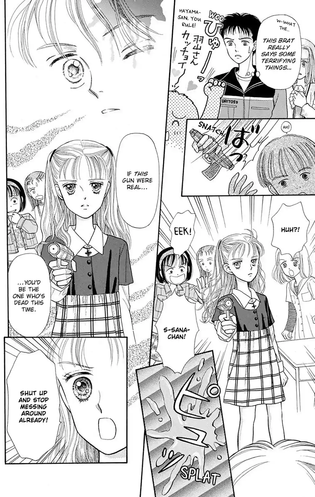 Kodocha: Sana's Stage - หน้า 3