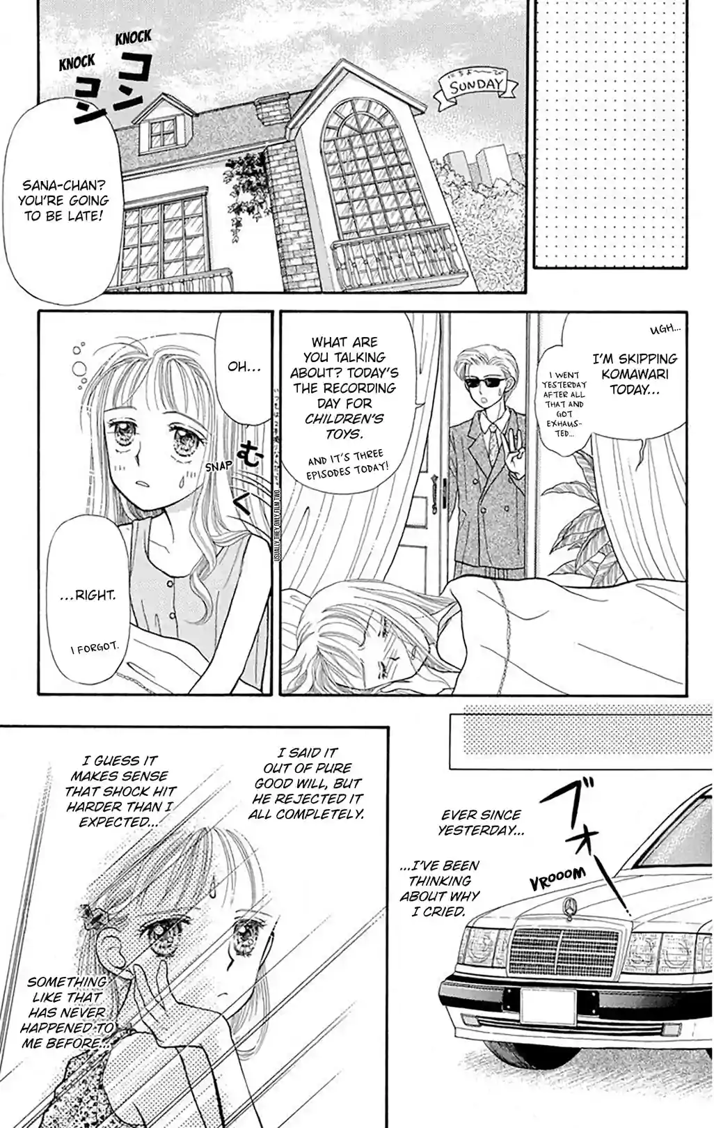 Kodocha: Sana's Stage - หน้า 8