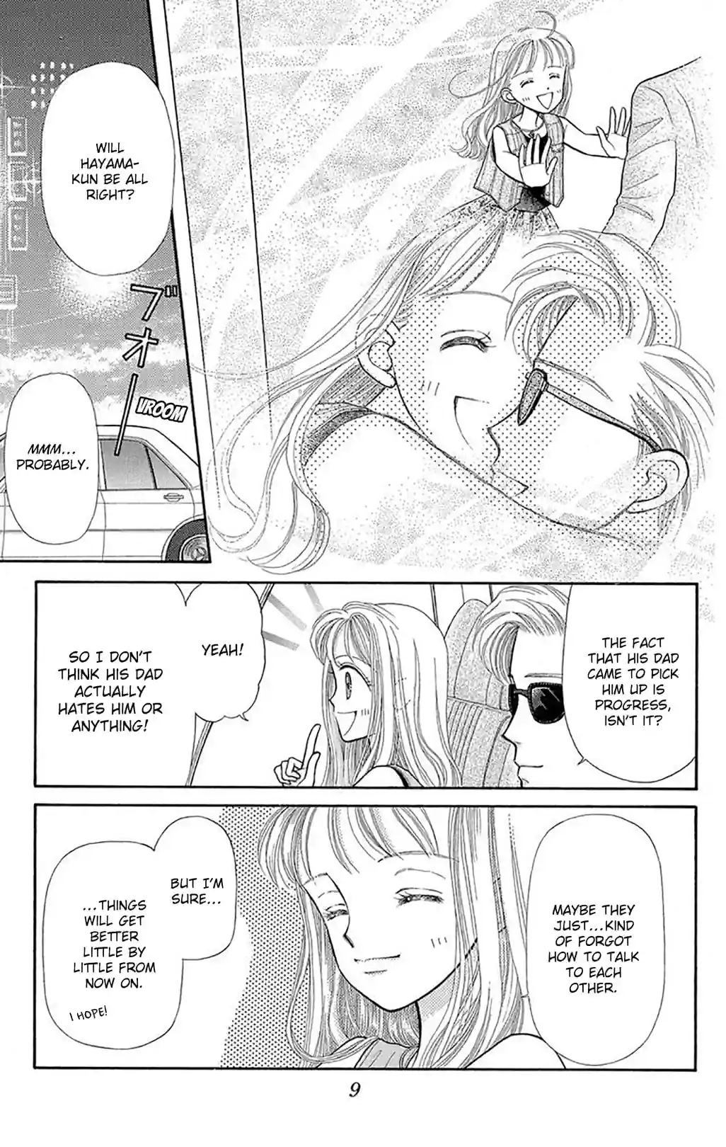 Kodocha: Sana's Stage - หน้า 5