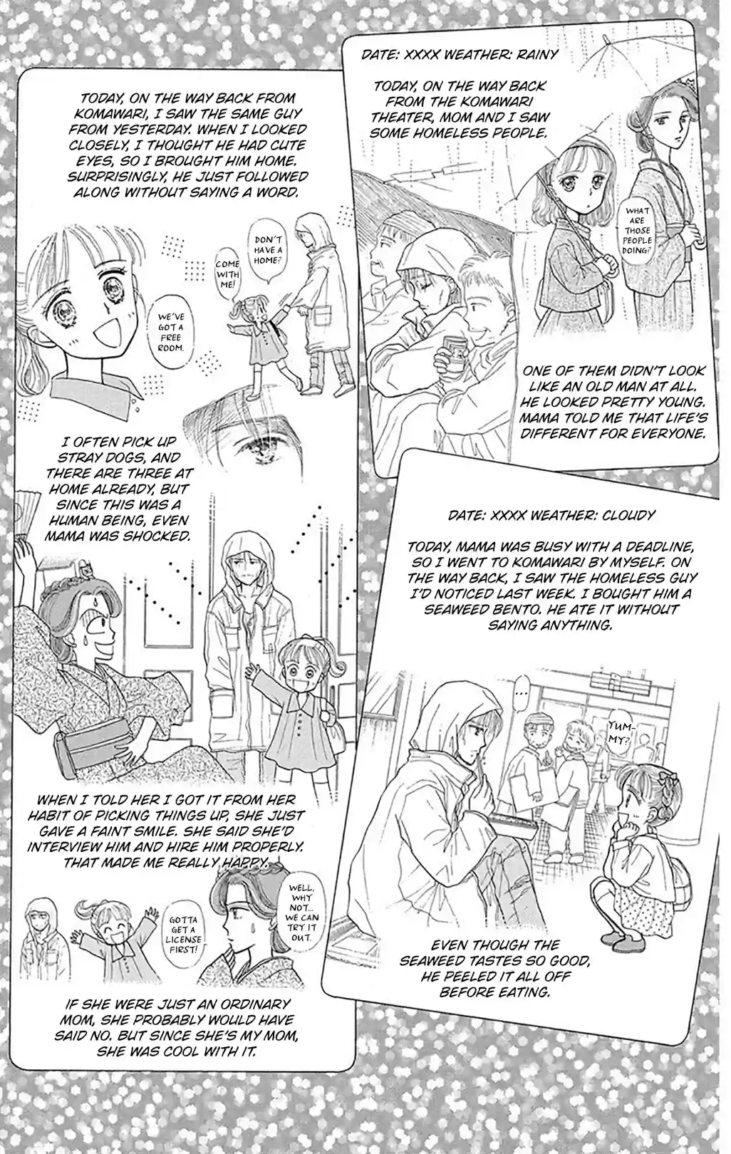 Kodocha: Sana's Stage - หน้า 2