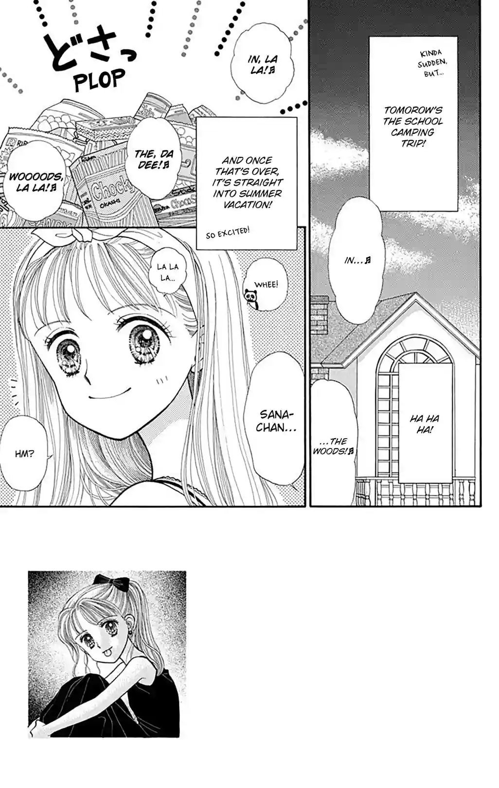 Kodocha: Sana's Stage - หน้า 1