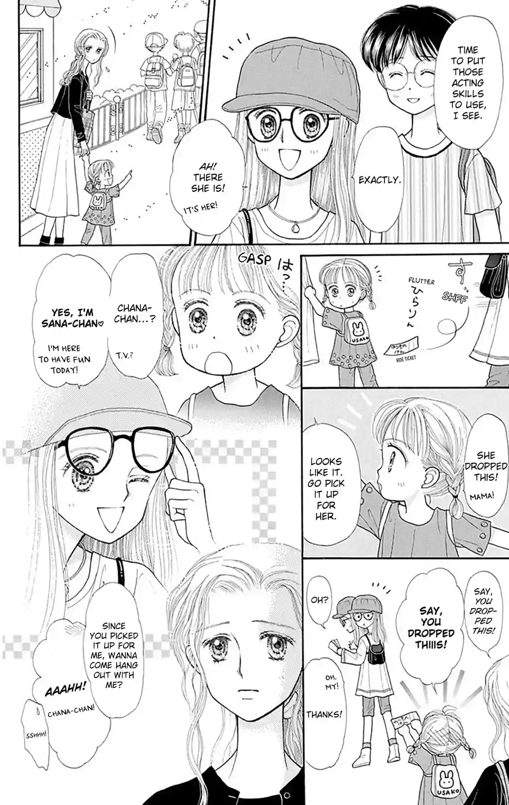 Kodocha: Sana's Stage - หน้า 2