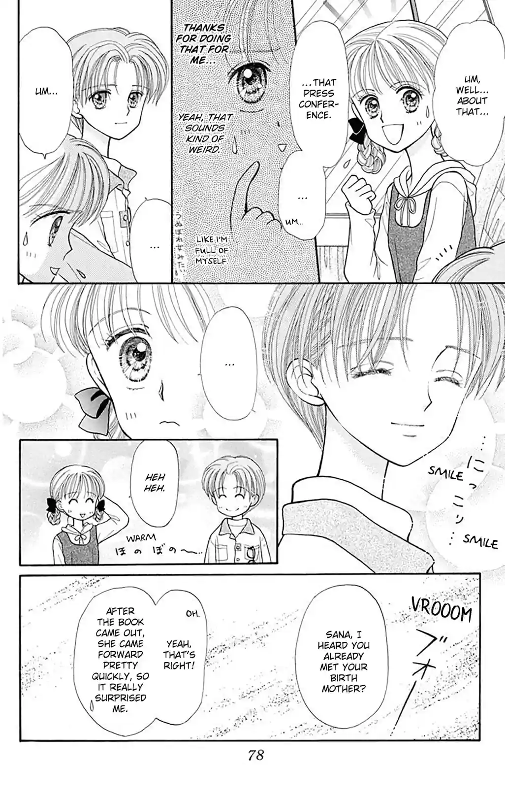Kodocha: Sana's Stage - หน้า 5