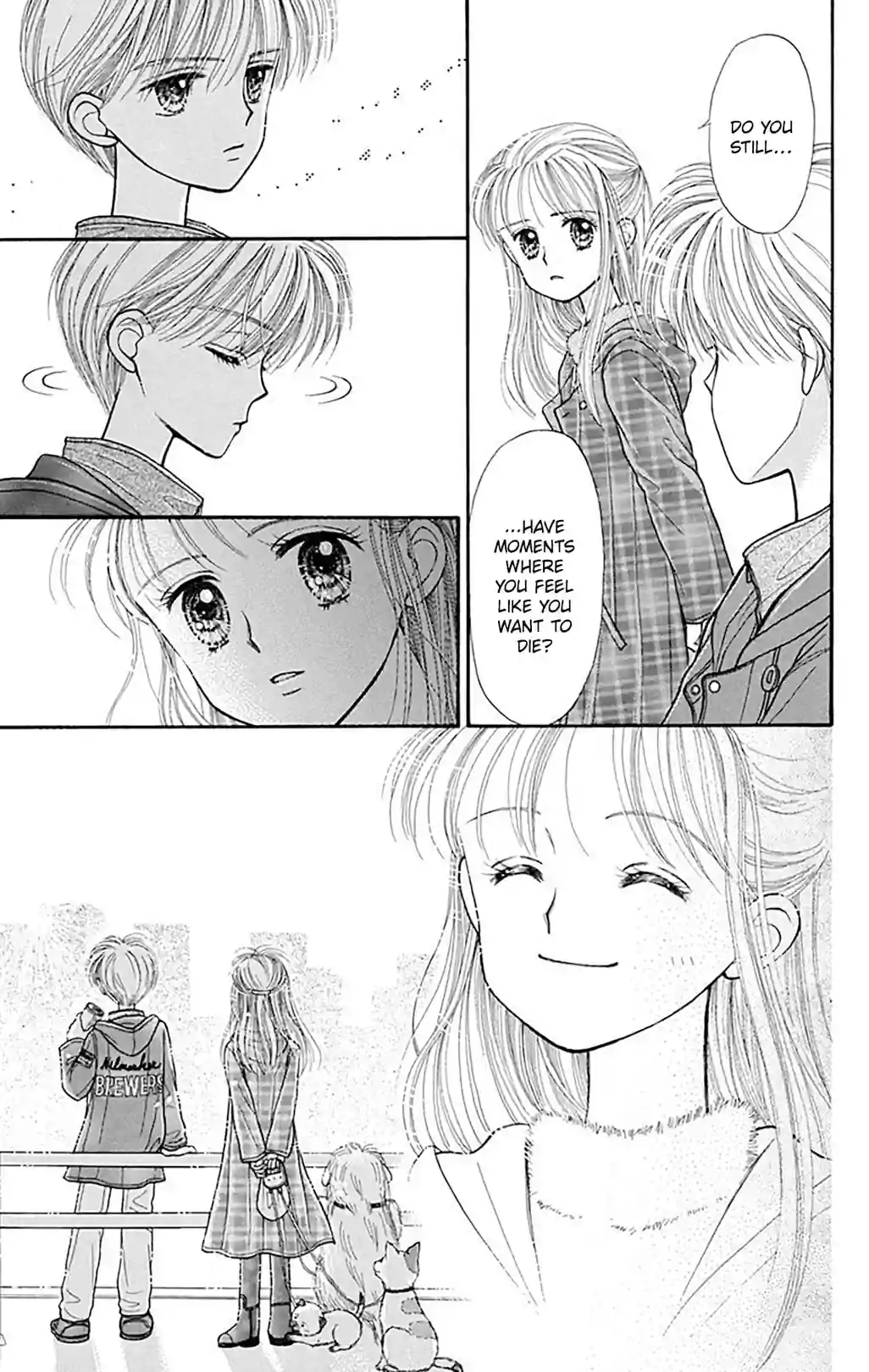 Kodocha: Sana's Stage - หน้า 13