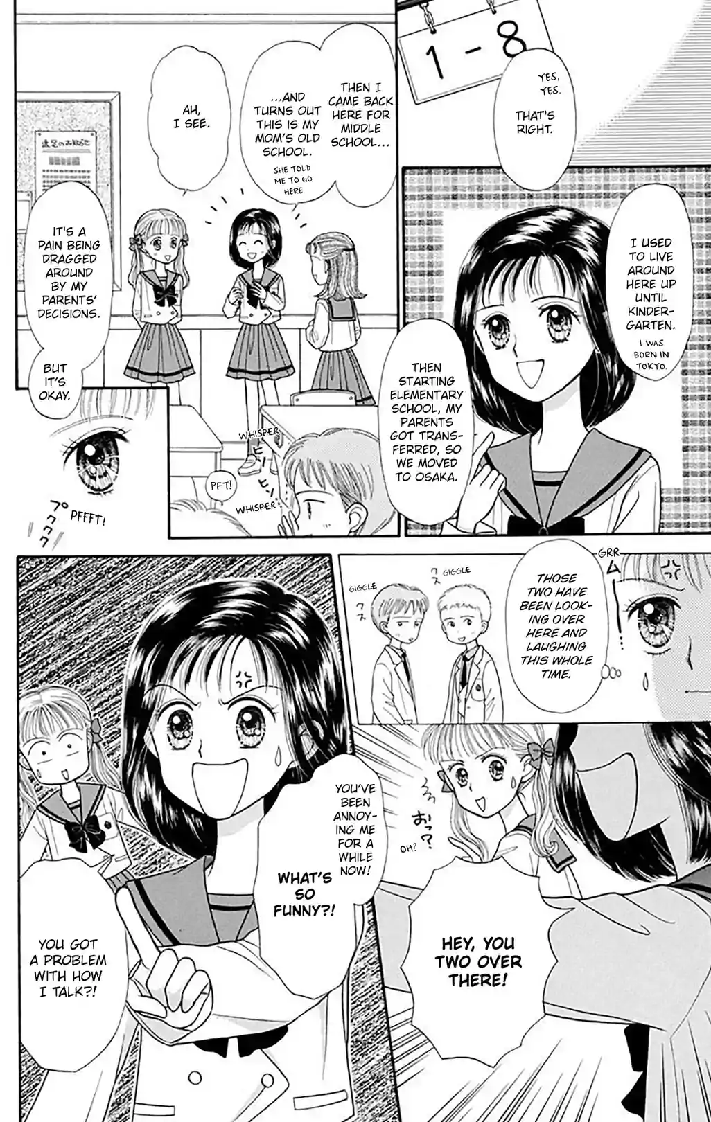 Kodocha: Sana's Stage - หน้า 5