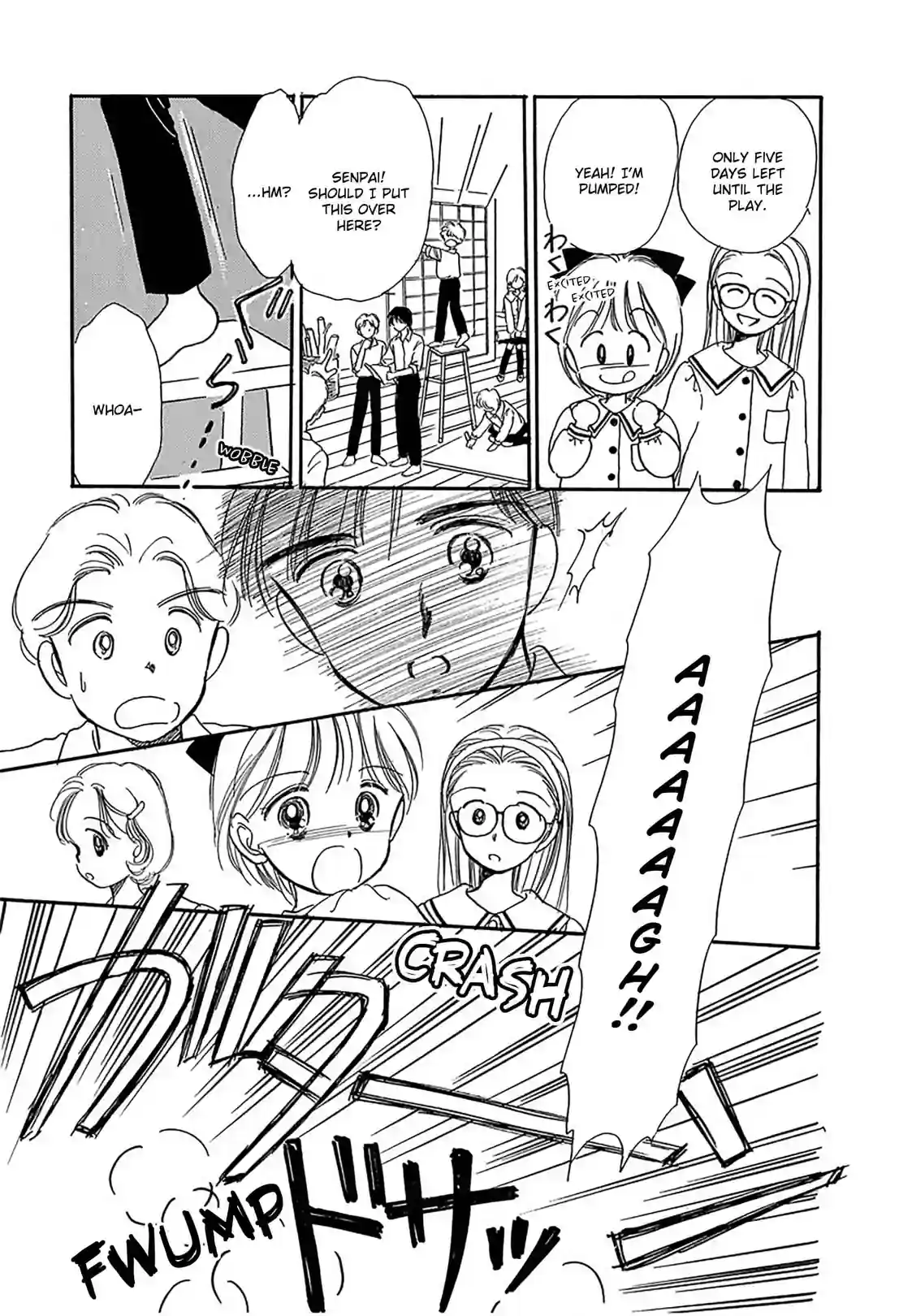 Hime-chan's Ribbon - หน้า 14