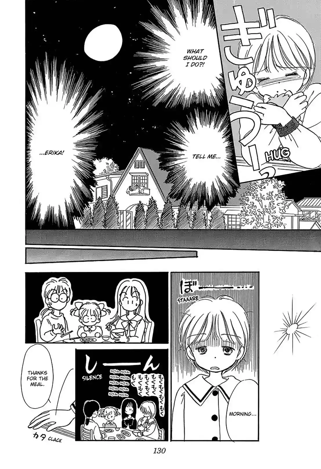 Hime-chan's Ribbon - หน้า 8