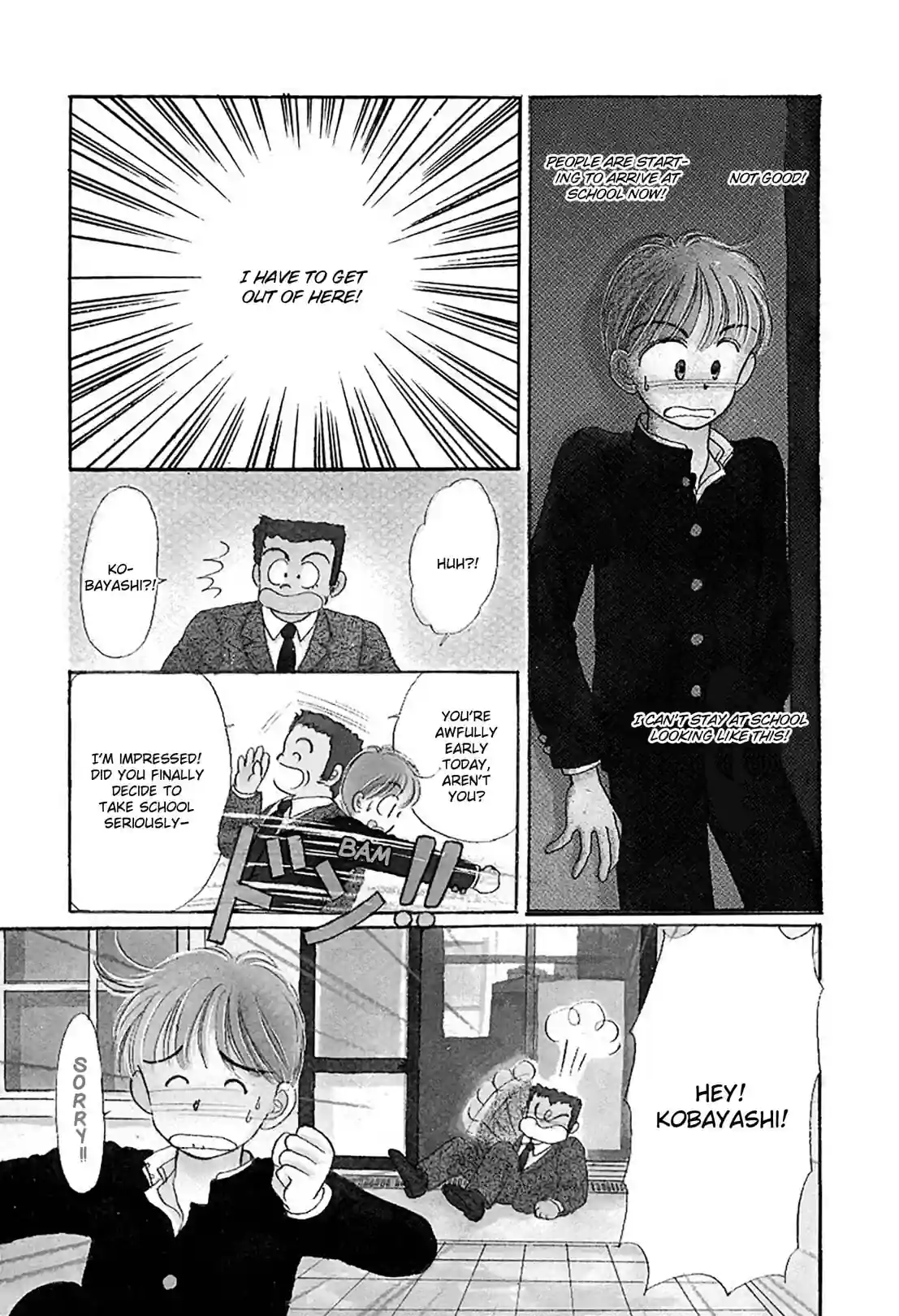 Hime-chan's Ribbon - หน้า 2