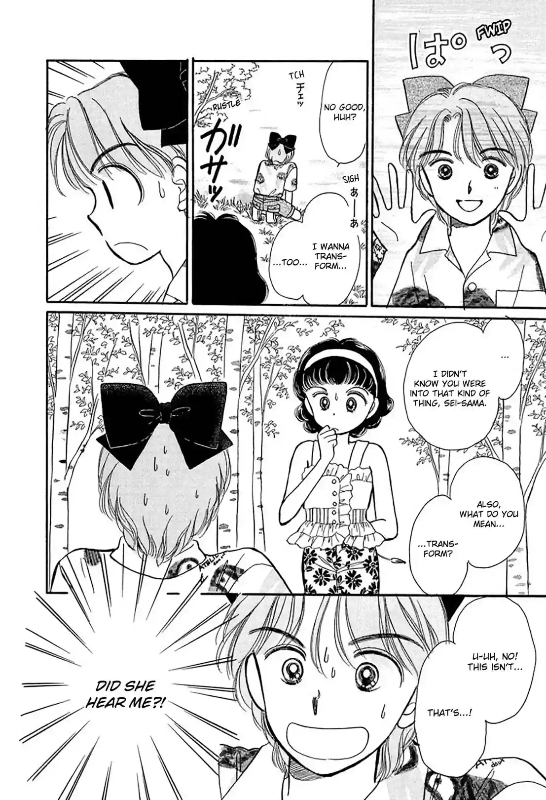 Hime-chan's Ribbon - หน้า 36