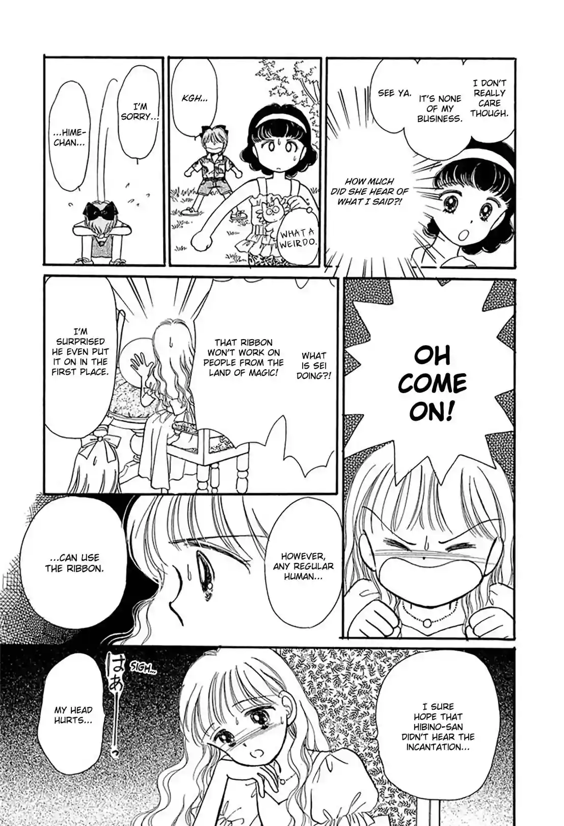 Hime-chan's Ribbon - หน้า 37