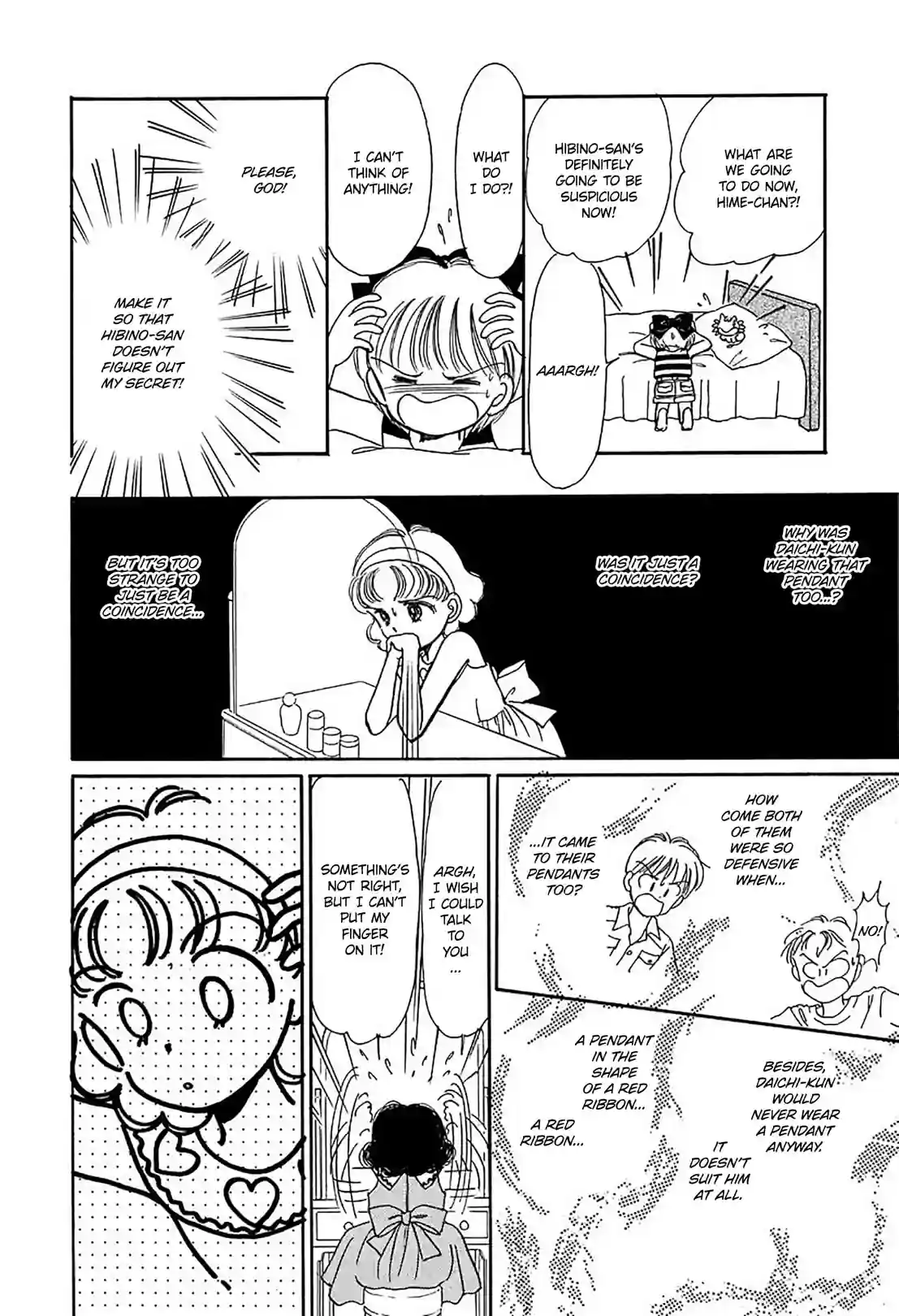 Hime-chan's Ribbon - หน้า 40