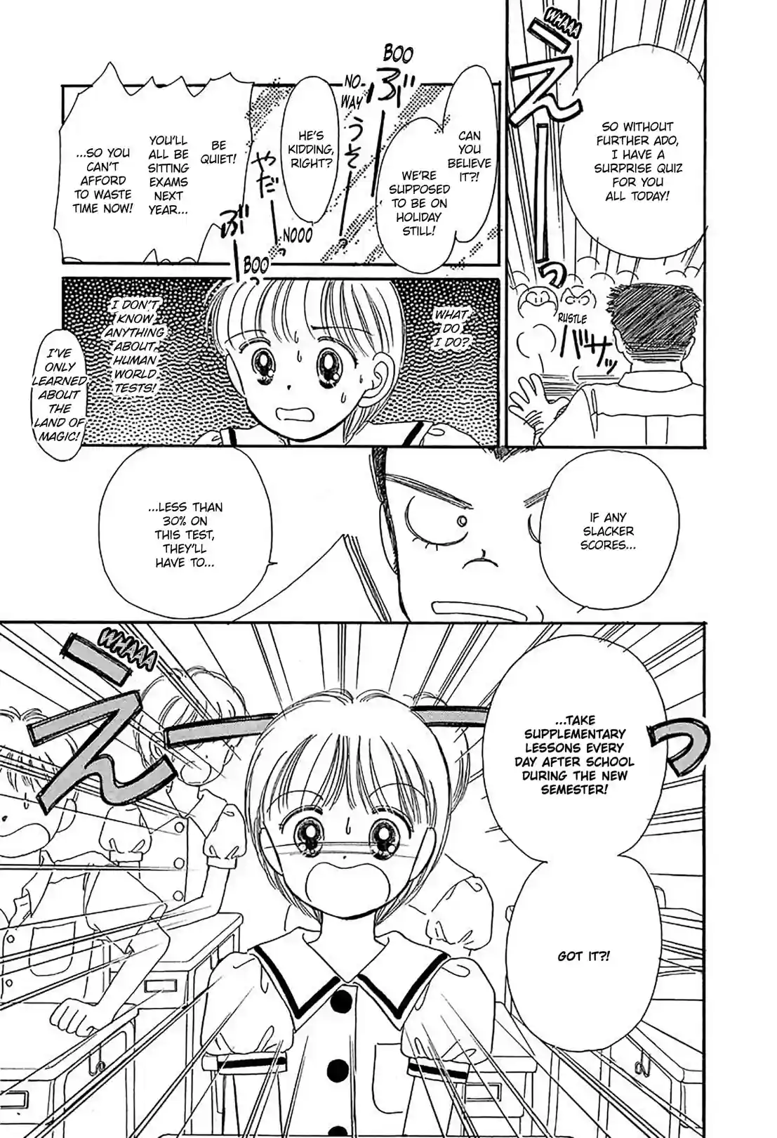 Hime-chan's Ribbon - หน้า 39